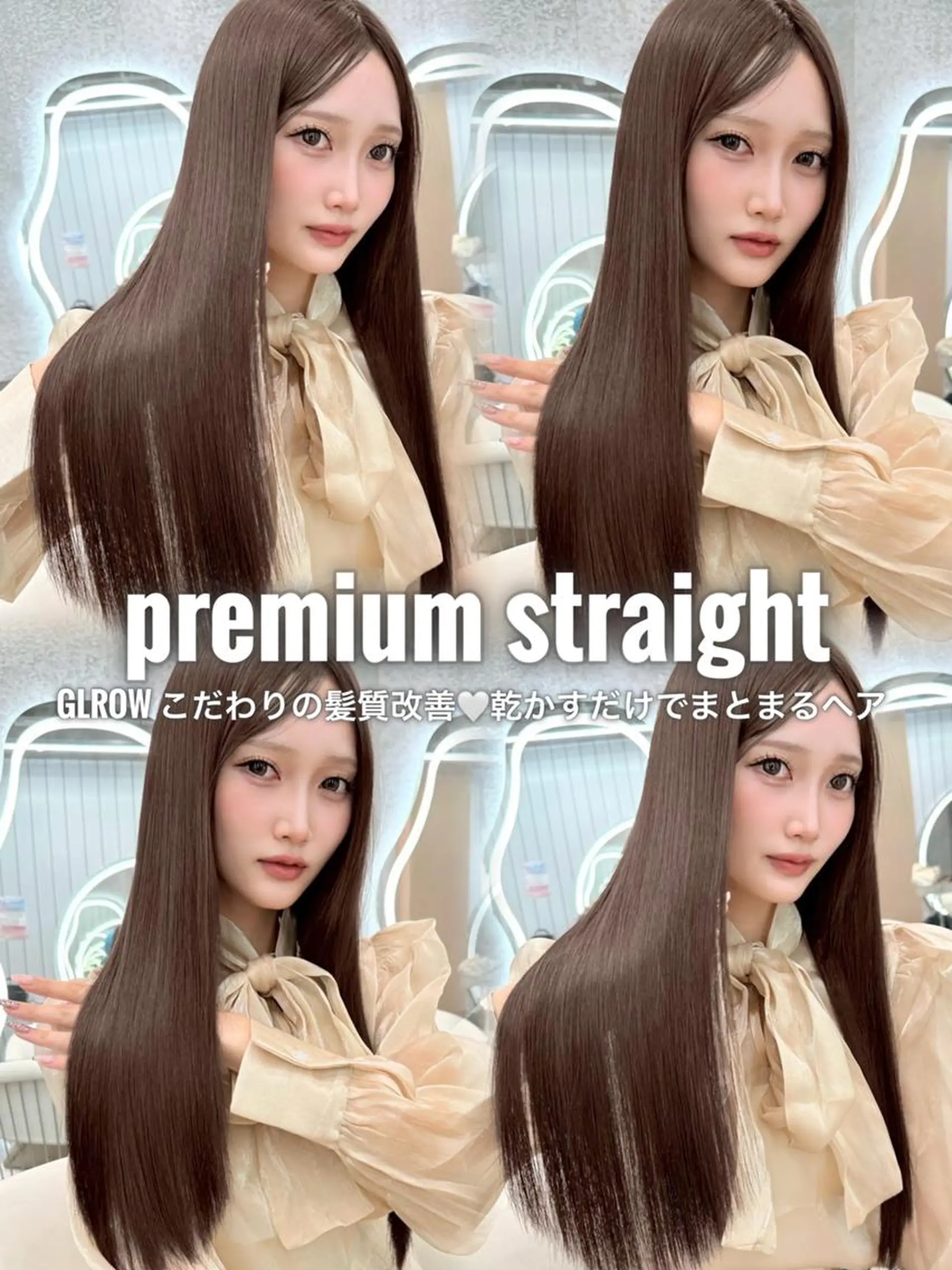 セミロング 顔まわりレイヤー 髪質改善 レイヤーカット 似合わせカット 縮毛矯正 カット ヘアカラー 縮毛矯正 トリートメント GLROW IVY 大宮のヘアスタイル