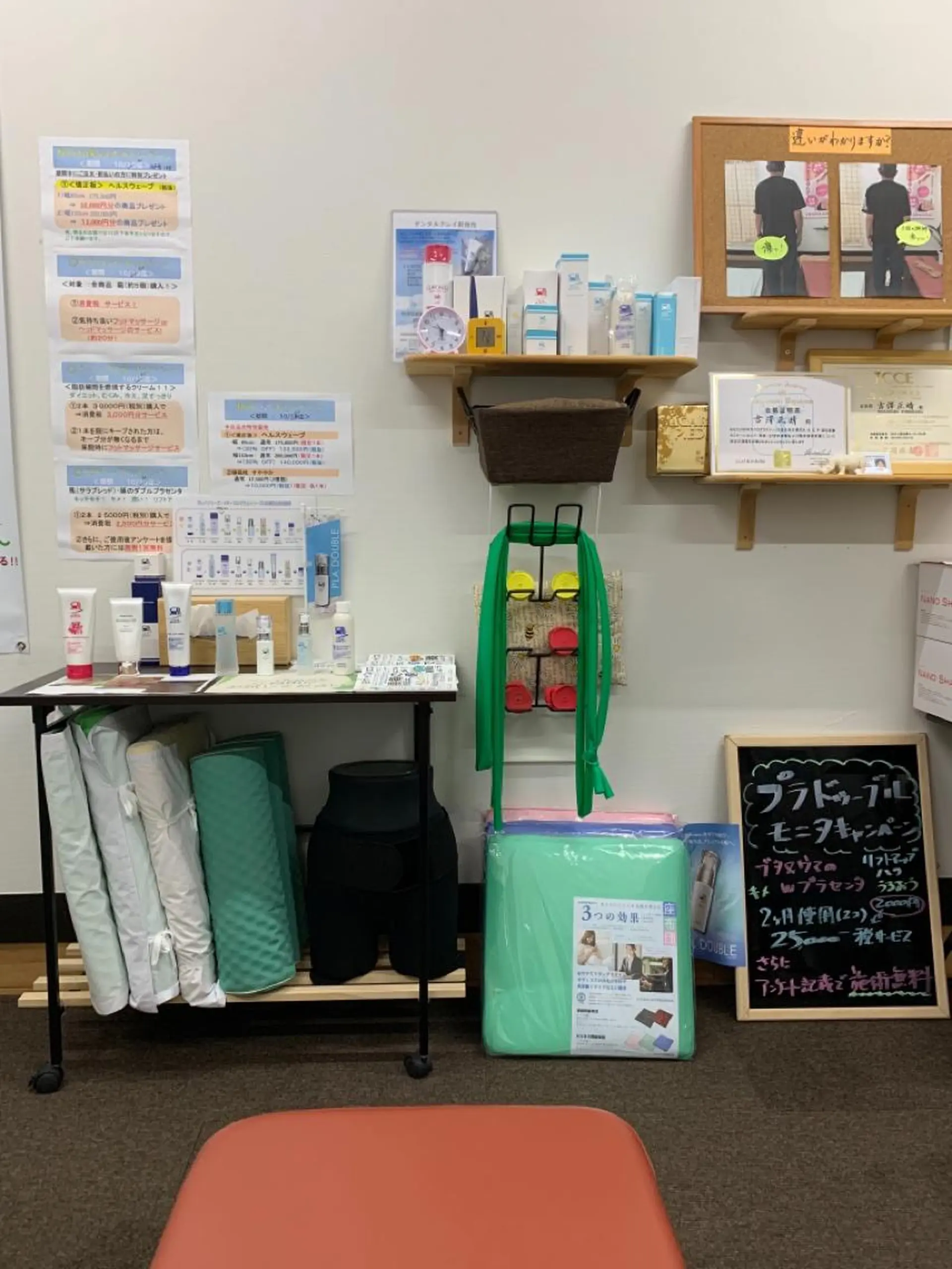 吉澤 正晴のエステ・リラクイメージ