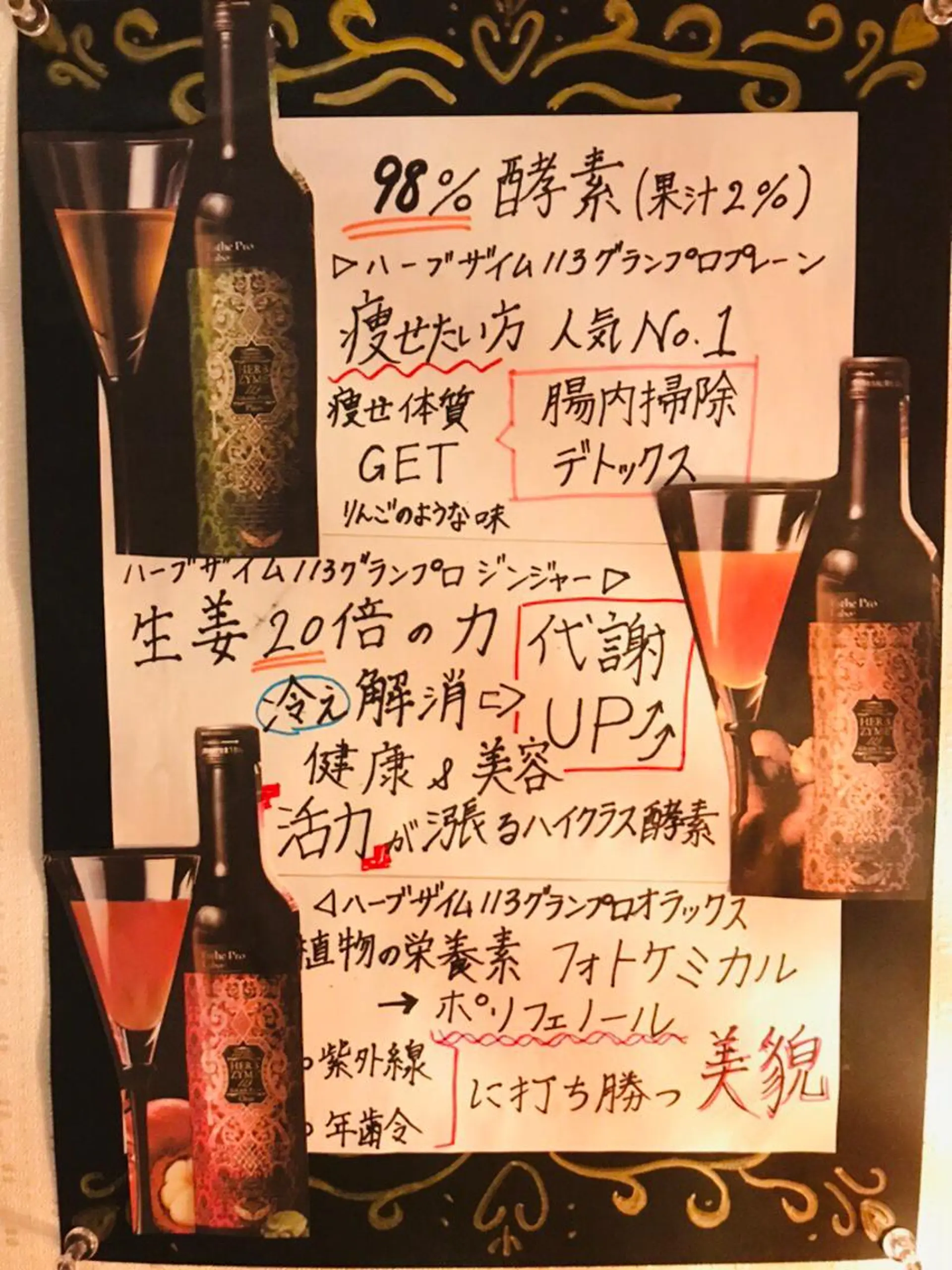 GraceBody 横浜関内店のエステ・リラクイメージ