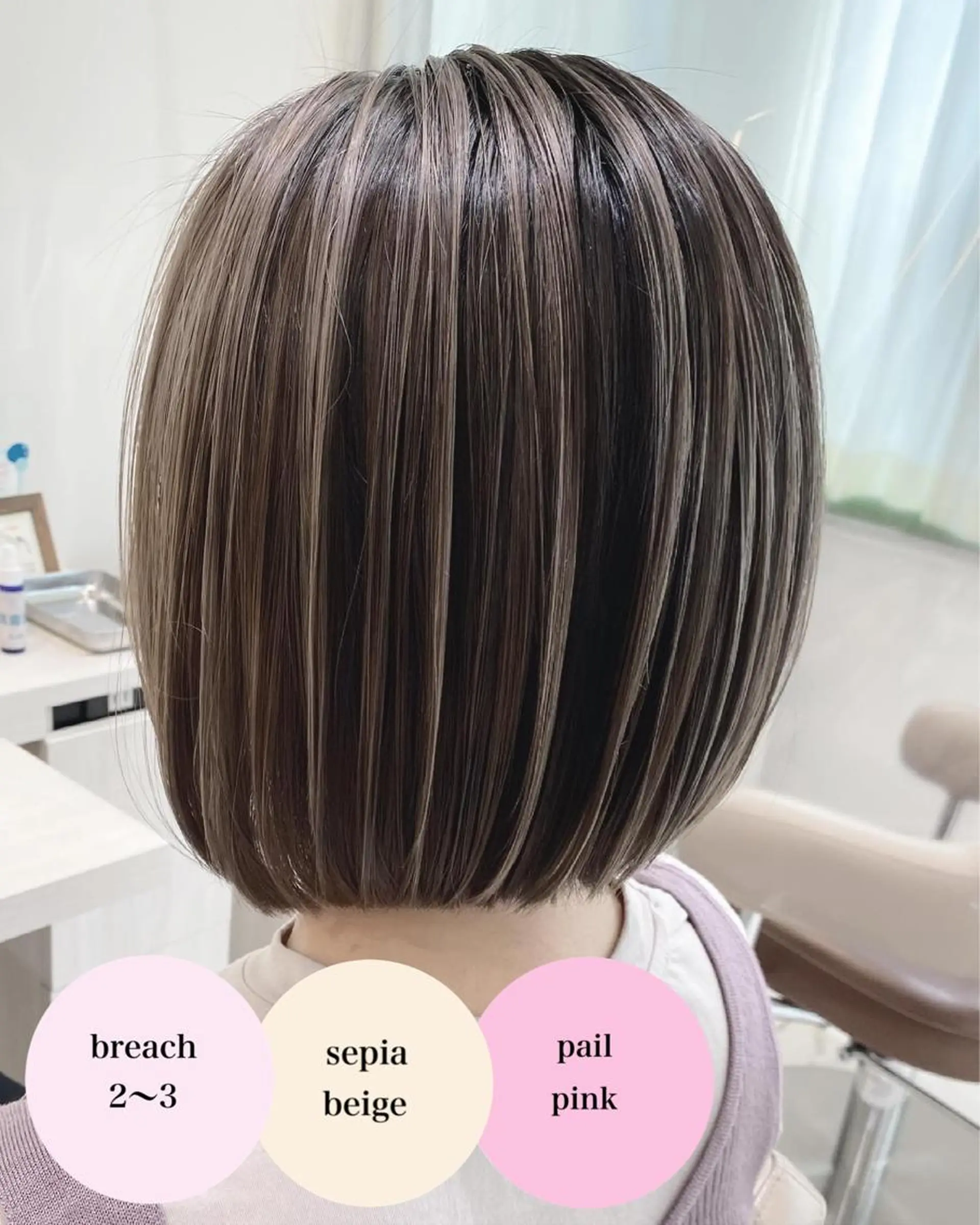 ミディアム カラー バレイヤージュ 髪質改善 レイヤーカット 山崎俊輔/髪質改善 /バレイヤージュのヘアスタイル