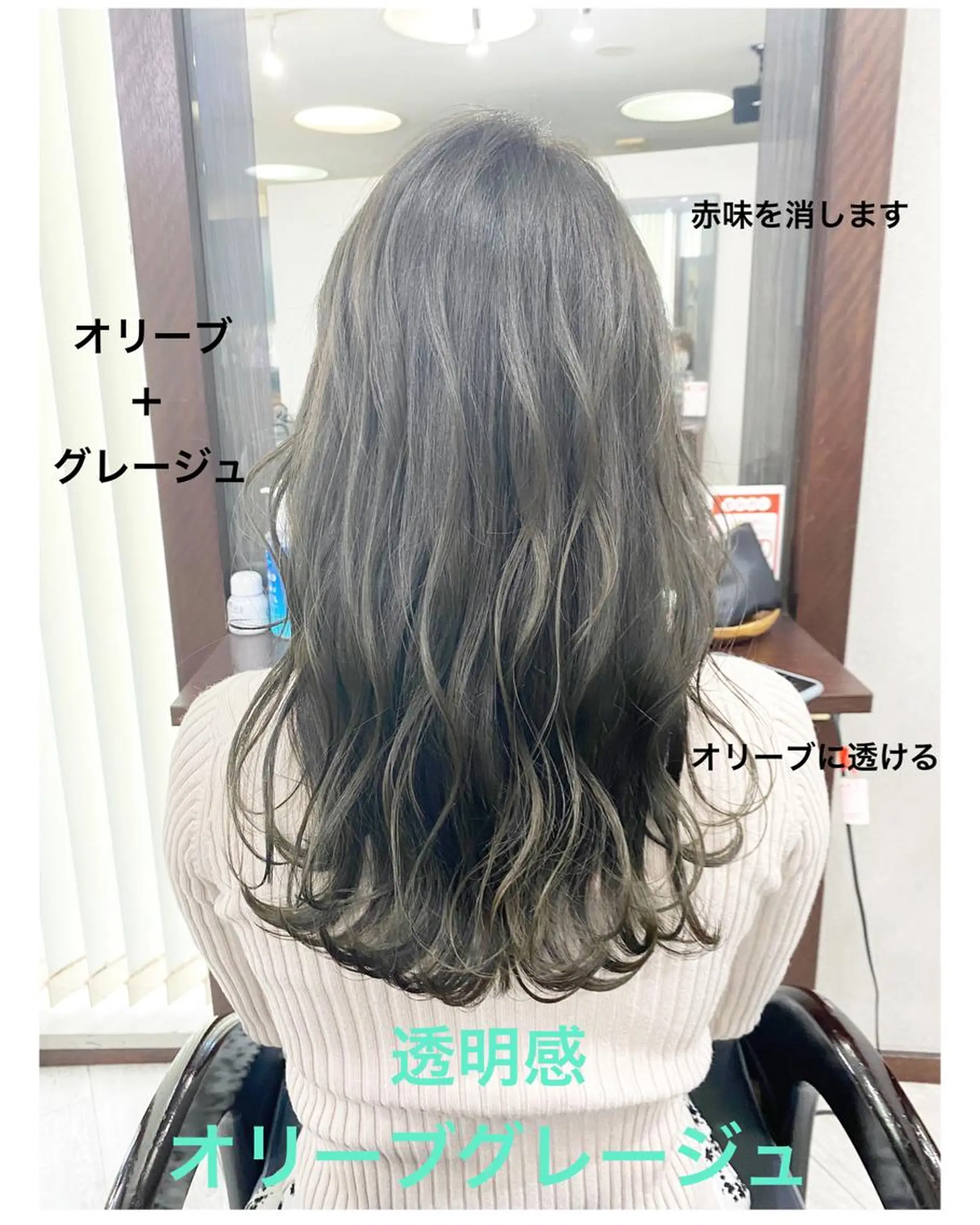 ロング カラー グレージュ オリーブグレージュ オリーブグレー ＊横浜駅＊ 金子 誠也のヘアスタイル