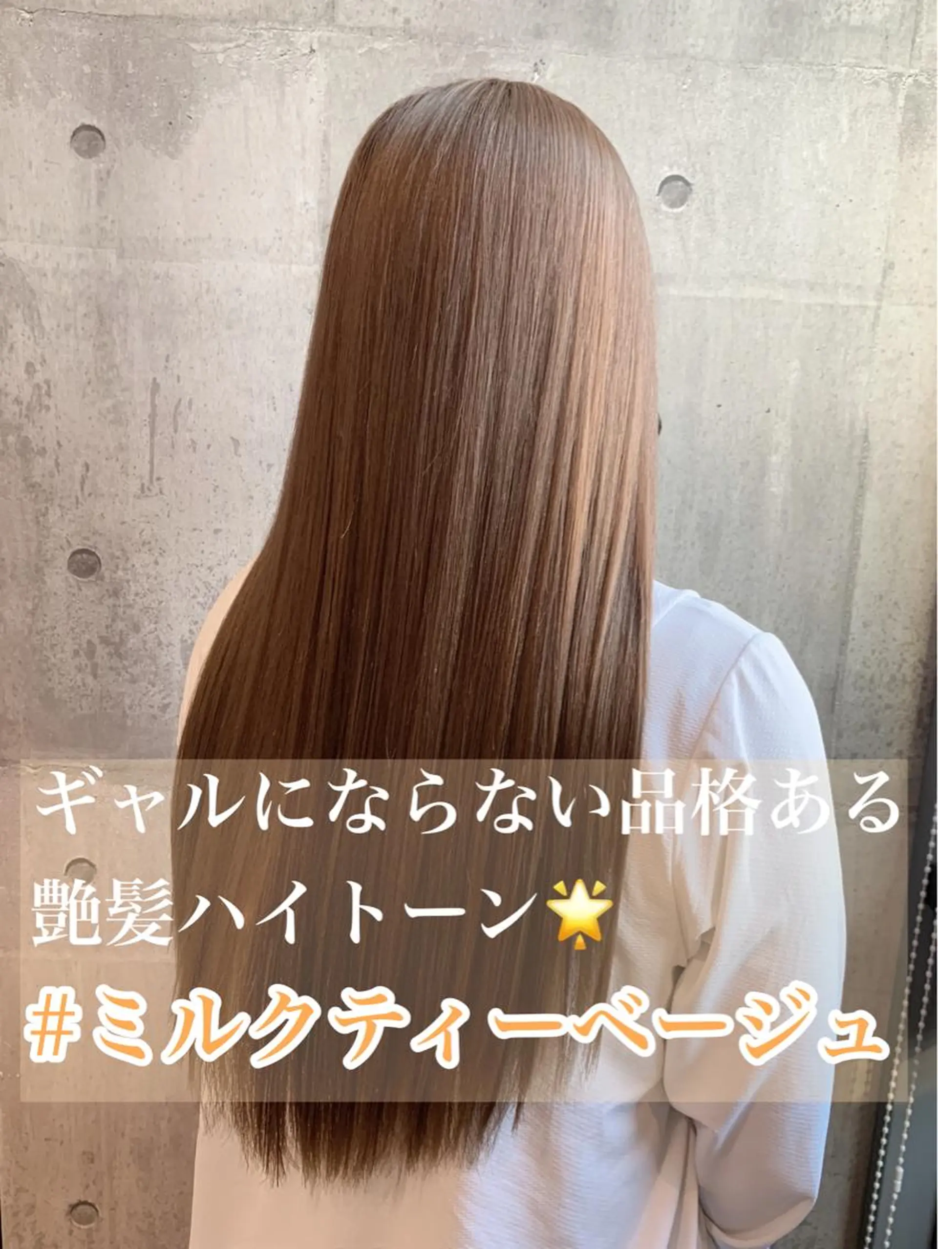 ロング レイヤーカット TAIKIのヘアスタイル