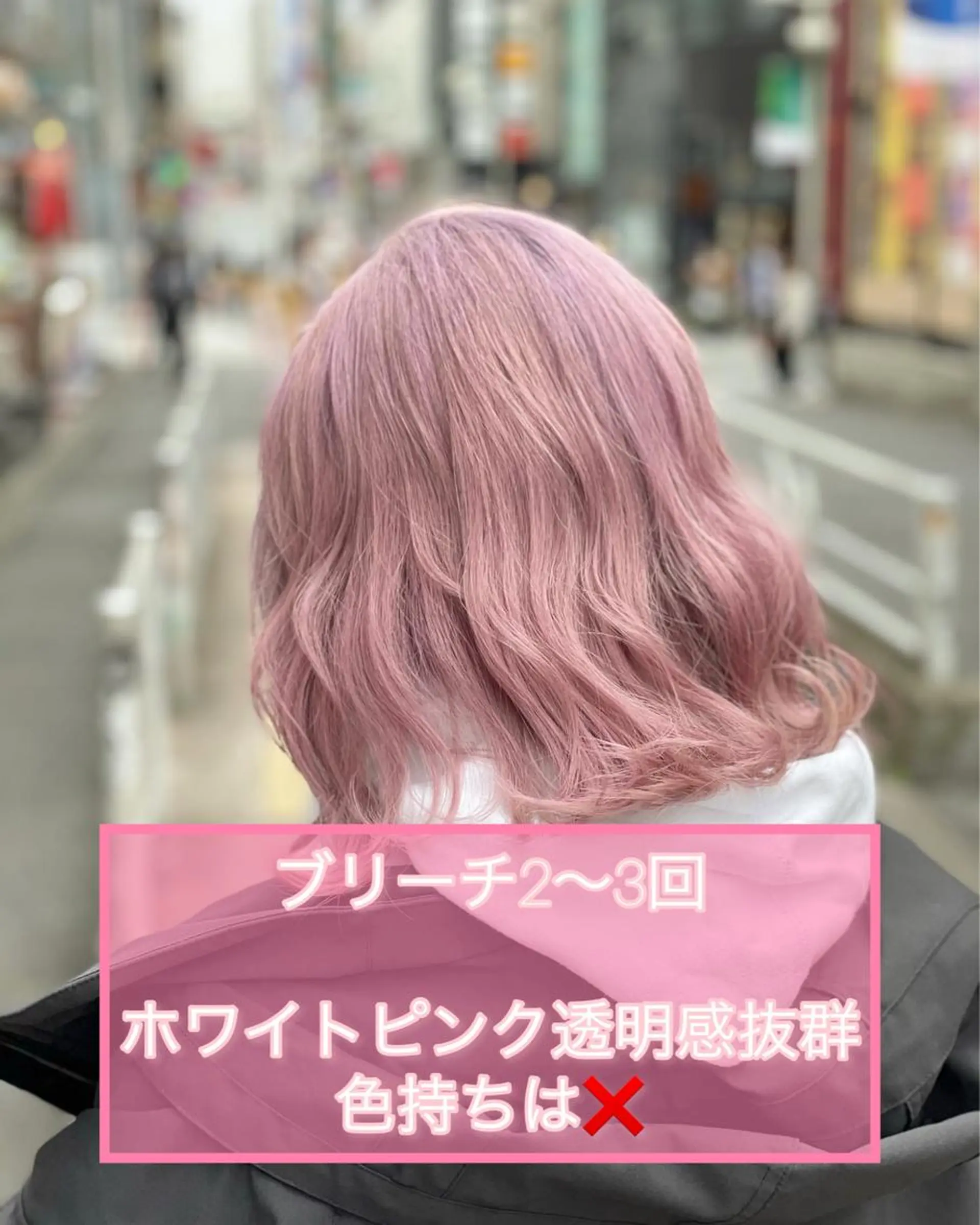 ミディアム 韓国カラーエクステ 👑代表渡部雅己👑のヘアスタイル