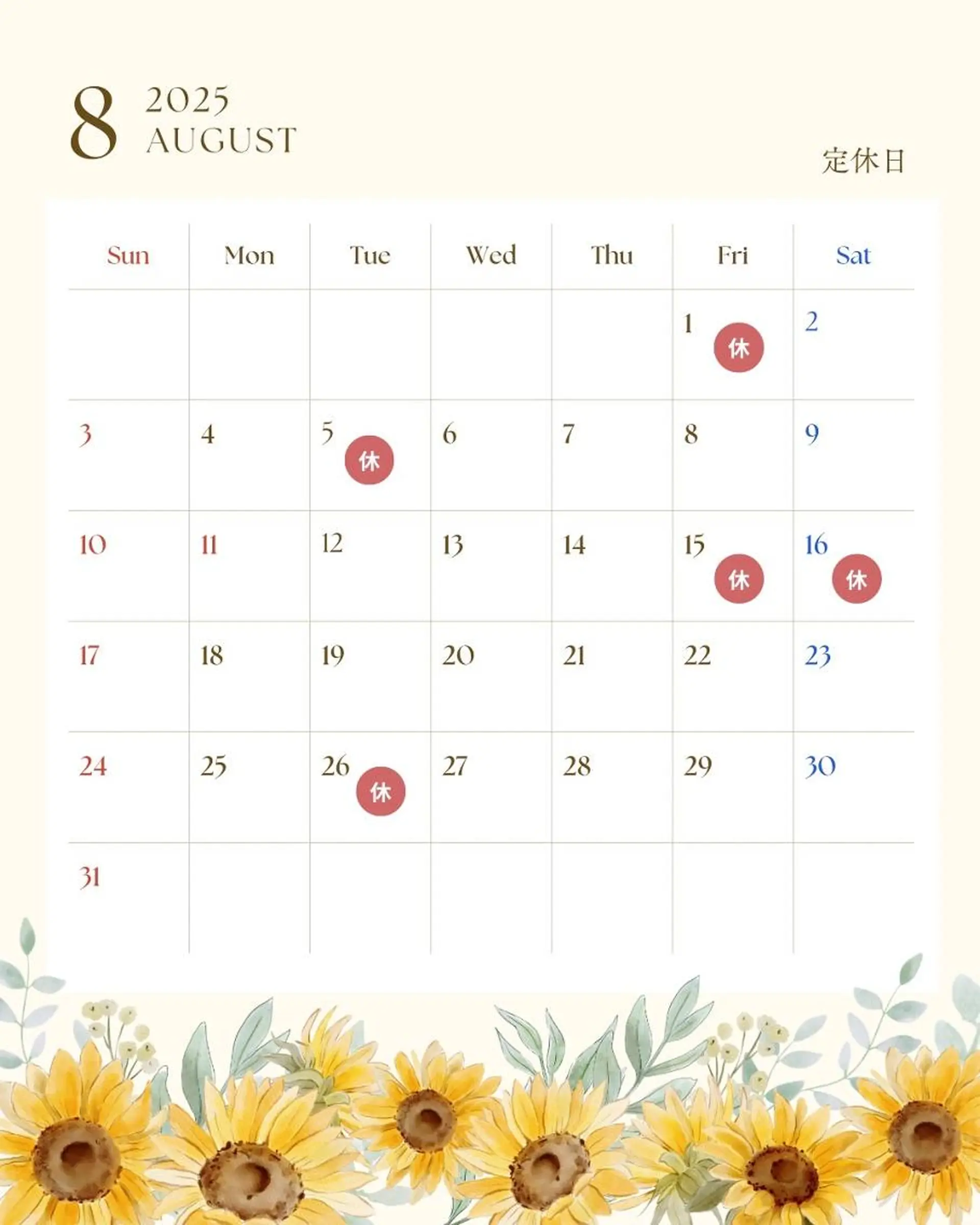 脱毛 鈴木 愛花の眉毛・アイブロウイメージ