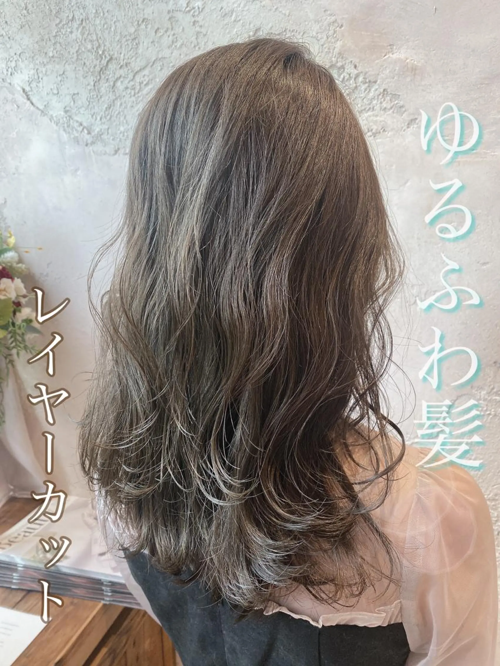 セミロング カラー 韓国風ヘア✻透明感 カラー✻yukaのヘアスタイル