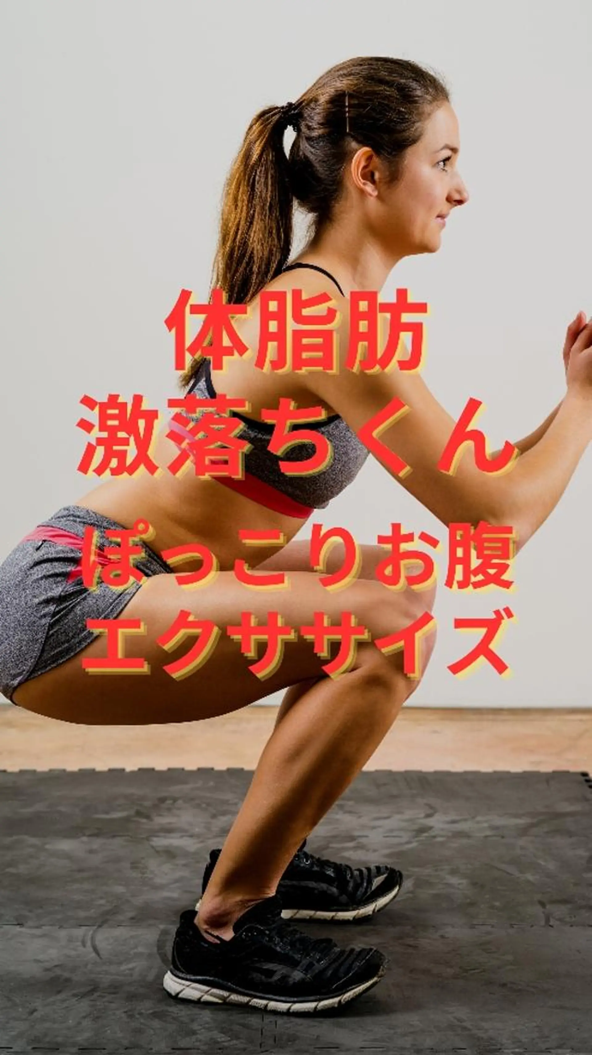 湘南深沢 杉内界喜のエステ・リラクイメージ