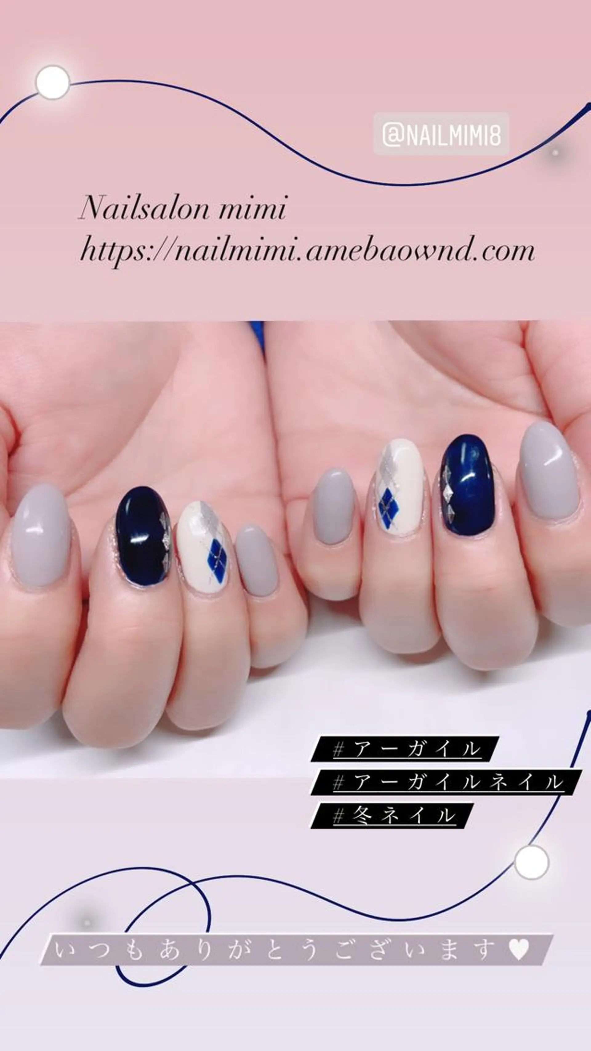 ネイル Nailsalon mimiのネイルデザイン