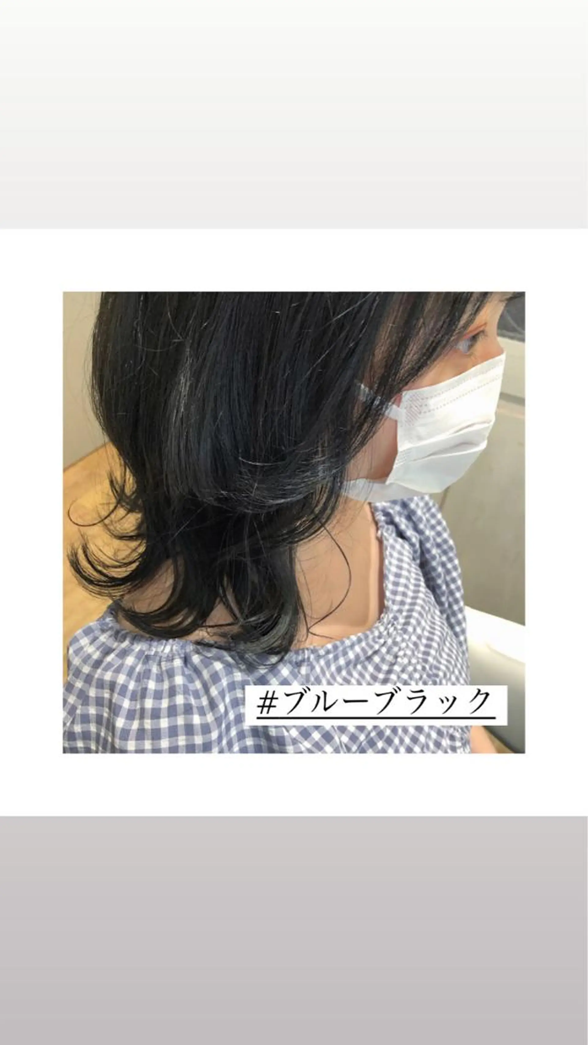 ミディアム カラー パーマ ヘアアレンジ メンズ キッズ ネイル マツエク・マツパ 黒髪 ブルーカラー ブルーブラック ブルー 赤色 🫧垢抜けヘア🫧 SHIORIのヘアスタイル