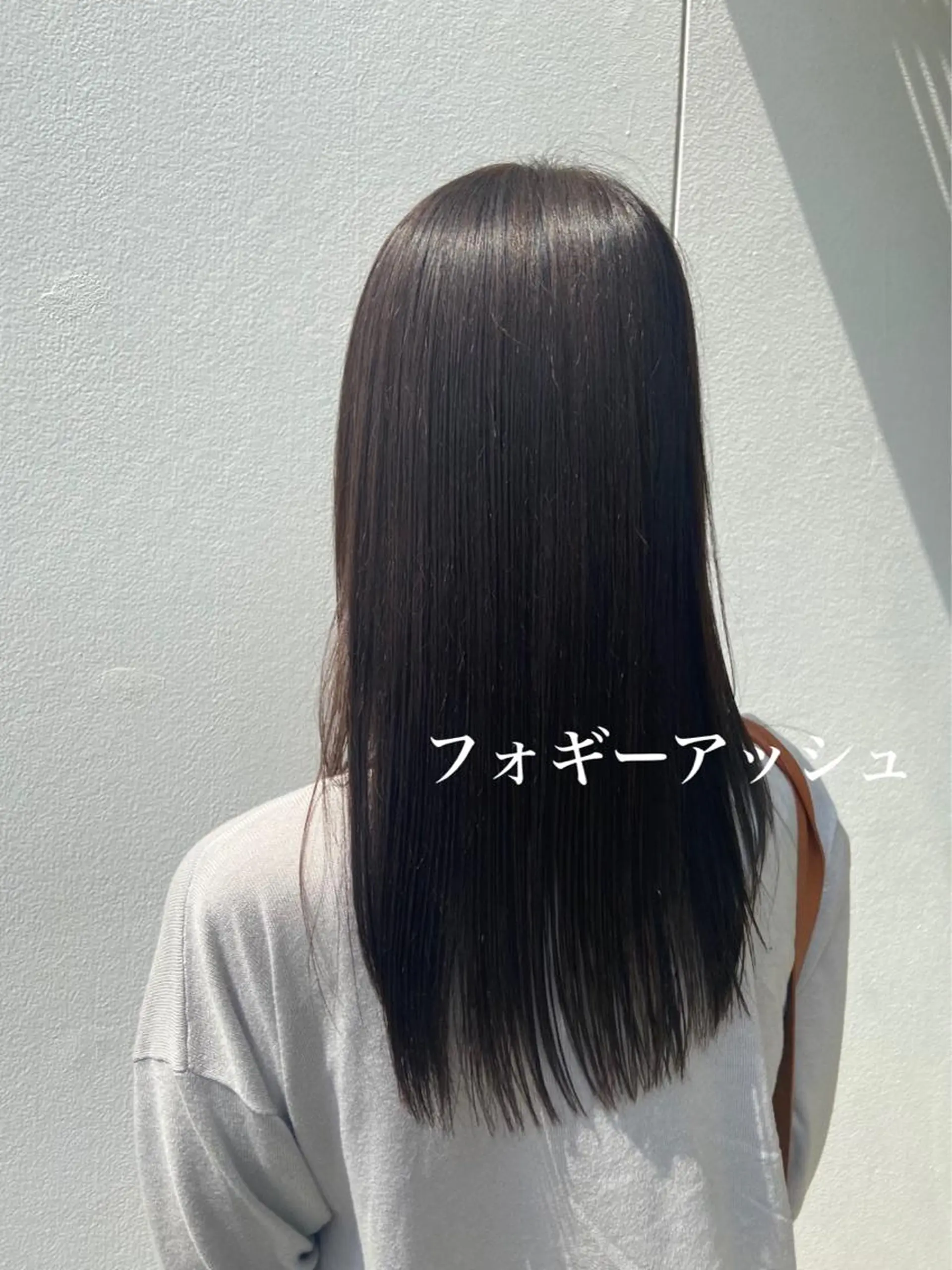ロング アッシュ 鈴木 琴乃のヘアスタイル