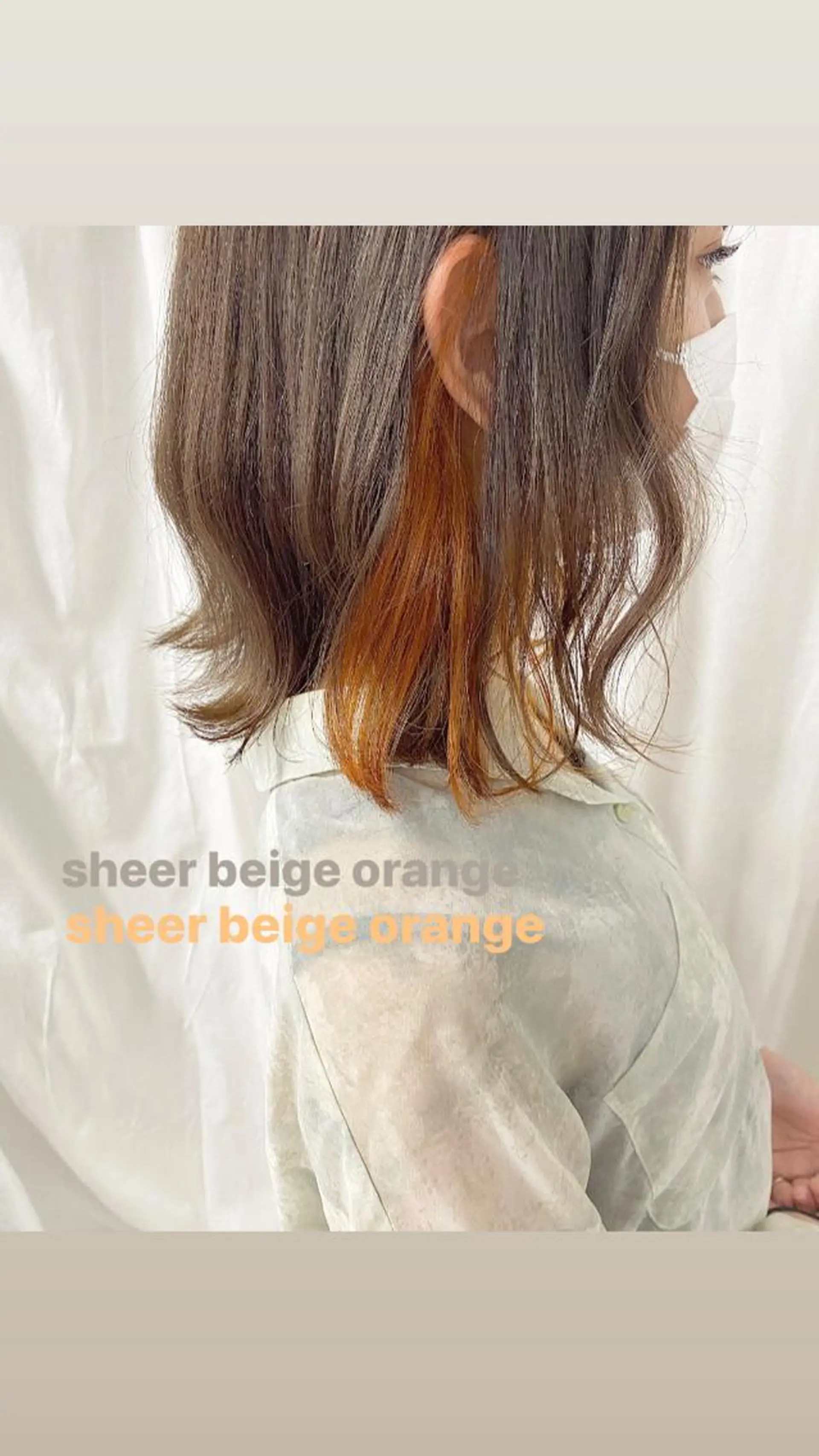ミディアム カラー ベージュカラー イヤリングカラー オレンジ Amelie所属・Amelie yunのヘアスタイル