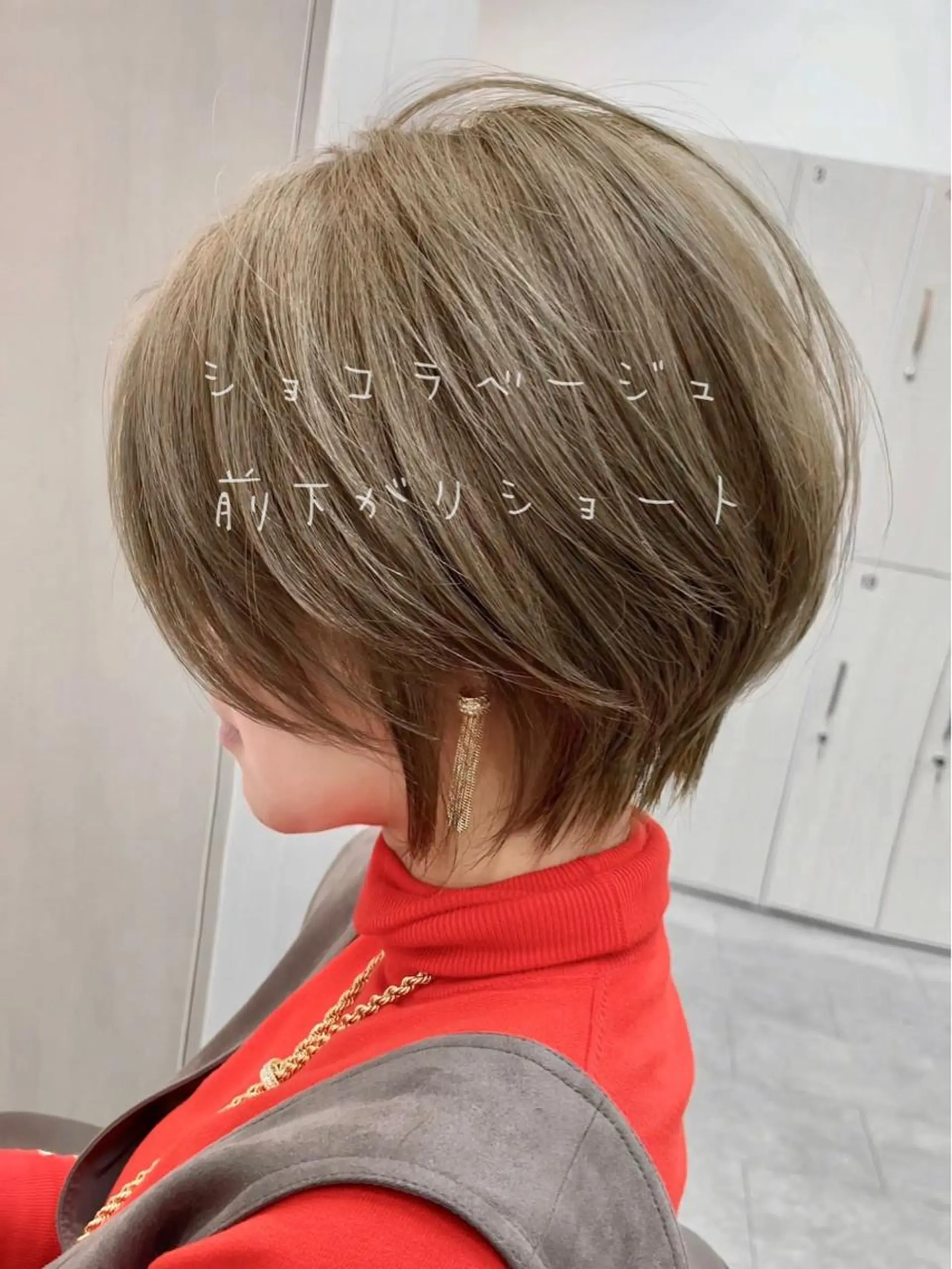 ショート 韓国風レイヤー ショート/犬塚 優介のヘアスタイル