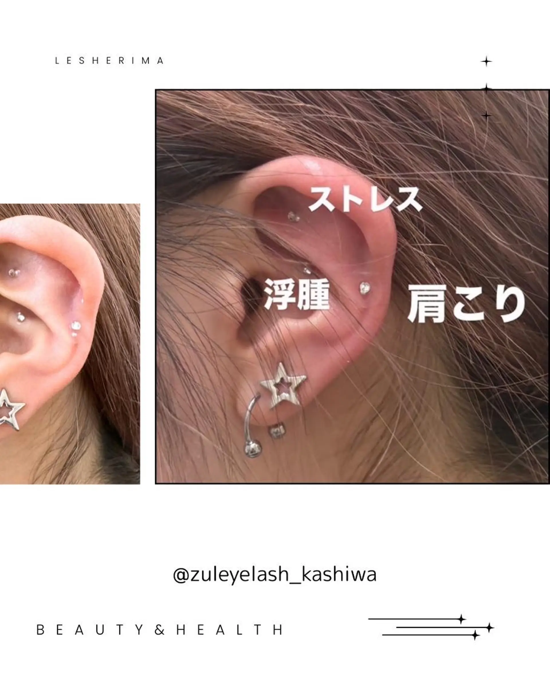 Lesherima レシェリマスクールのマツエク・マツパデザイン