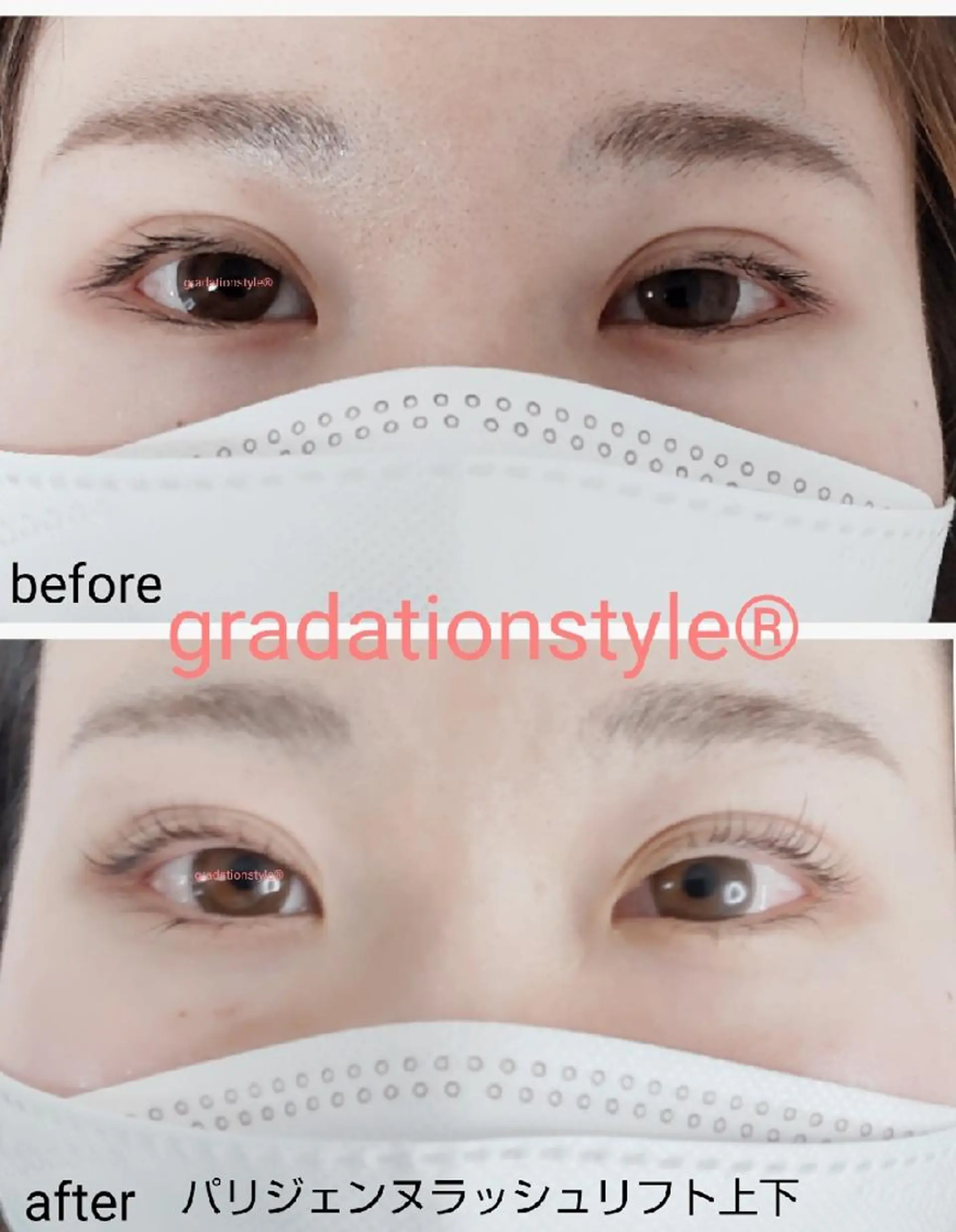 マツエク・マツパ 🎼グラデーション スタイル札幌♫*⁠✧のマツエク・マツパデザイン