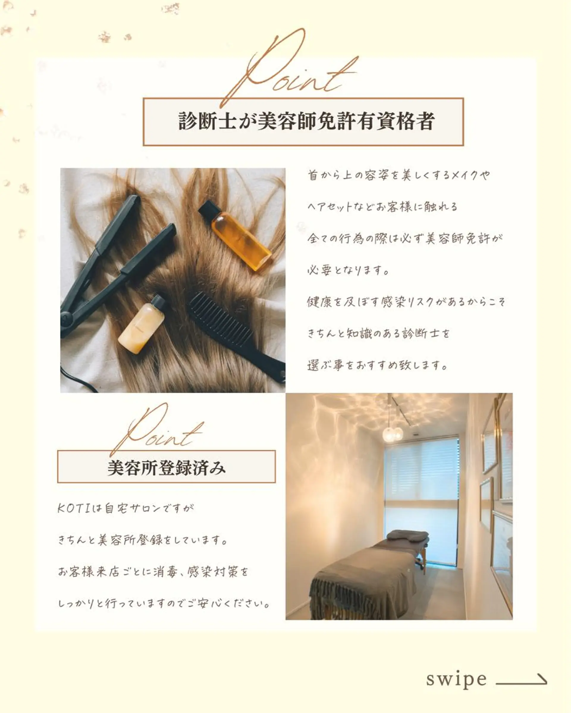 KOTI 　東風上 祐子のその他イメージ