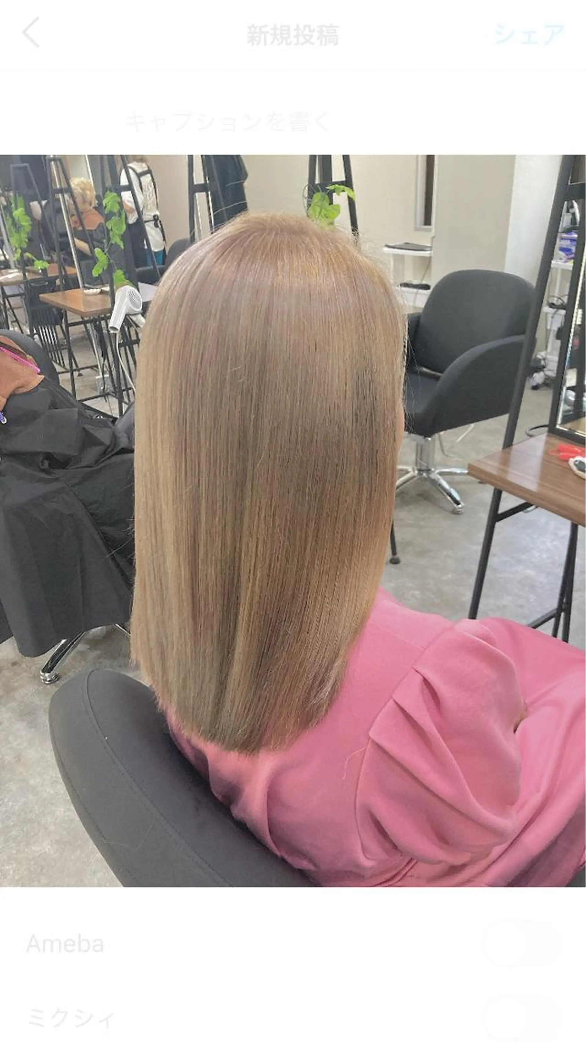 セミロング カラー ショートボブ セミロングパーマ バレイヤージュ ブリーチ ケアブリーチ 猫ｯ毛さんヘア🐈 Misa【女性】のヘアスタイル