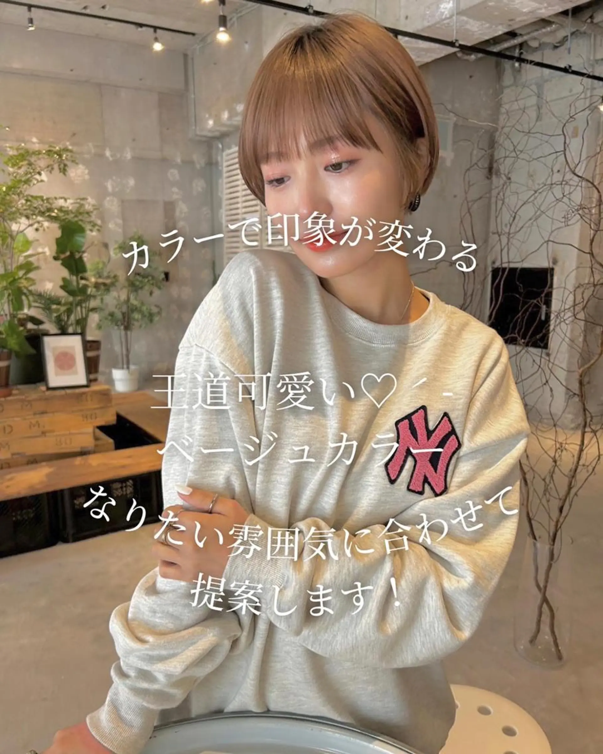 ショート ショートヘア 河原 亮のヘアスタイル