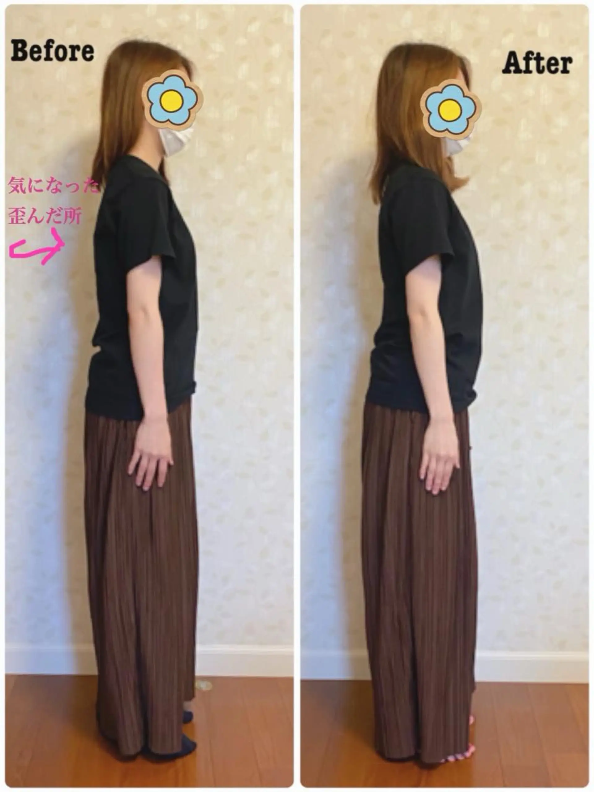 Anne’s happyBonesのエステ・リラクイメージ