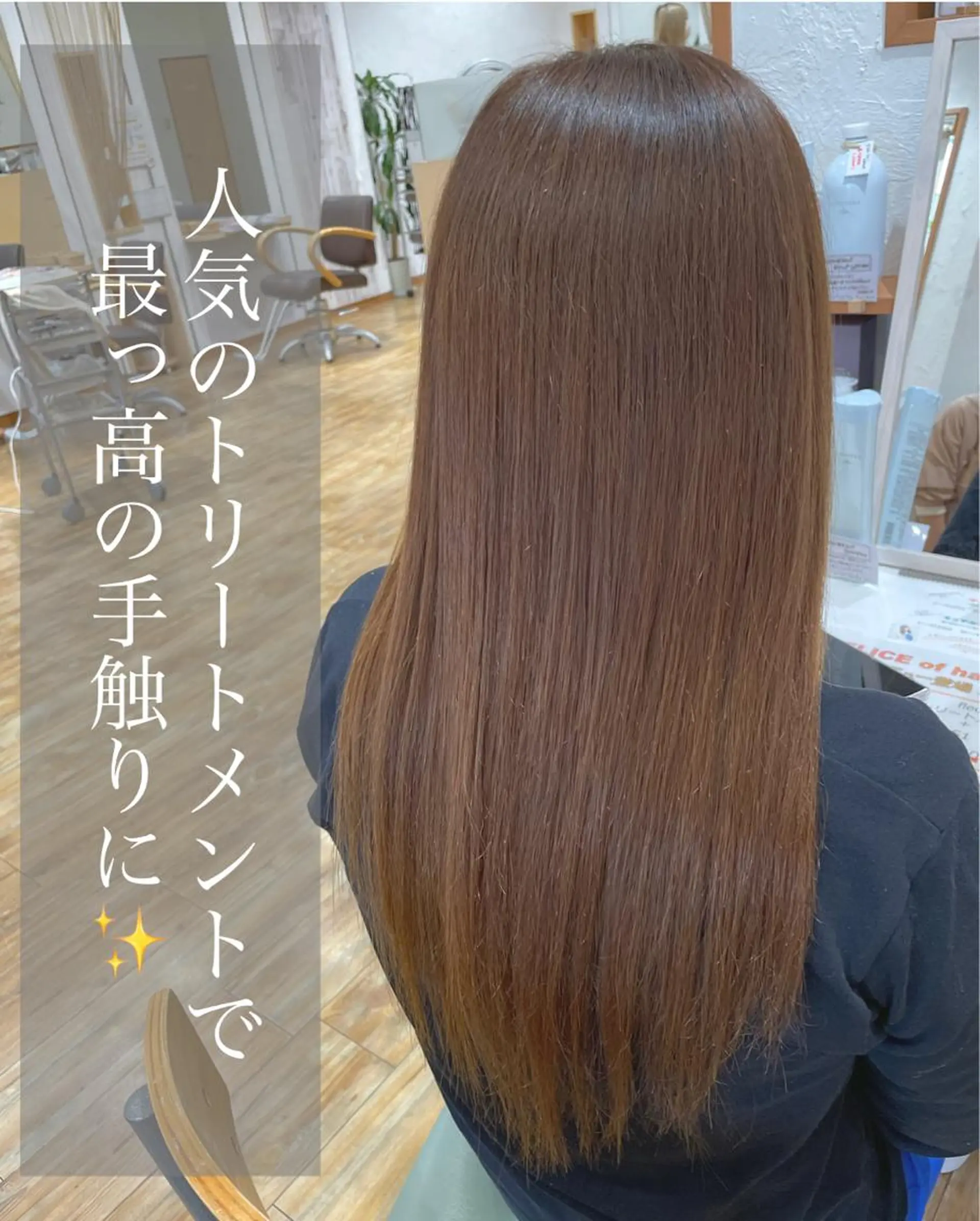ロング FELICE of hair 田口千尋のヘアスタイル