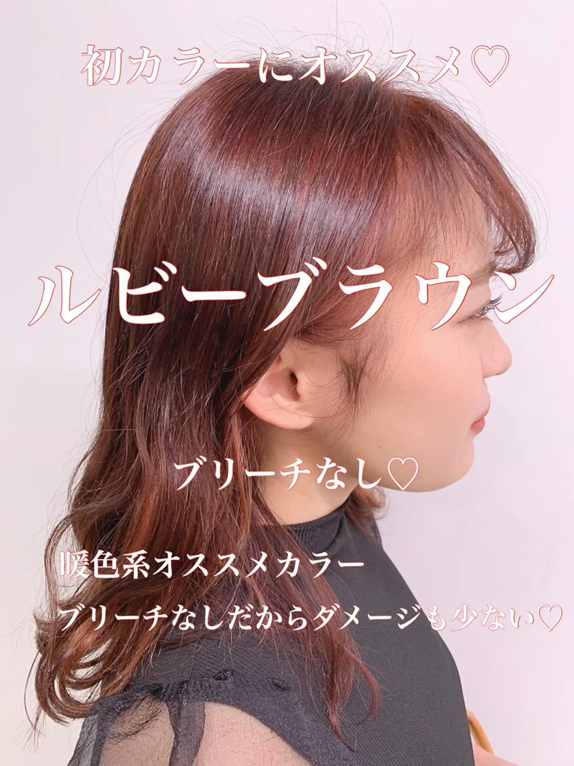 ミディアム カラー 透明感・トレンドヘア 🫧齋藤拓未🫧のヘアスタイル