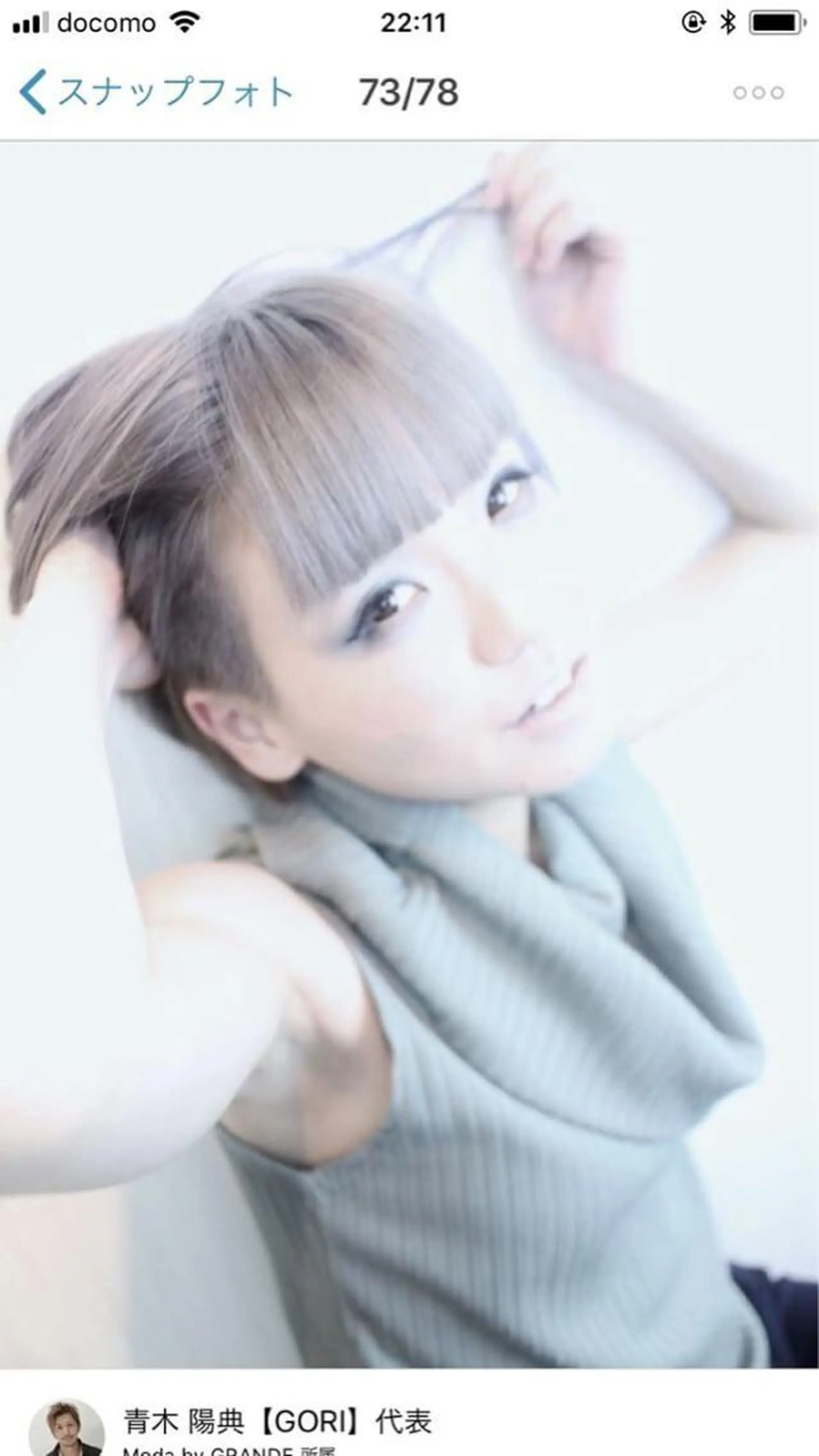 ミディアム カラー 💎JADE GRACE💎のヘアスタイル