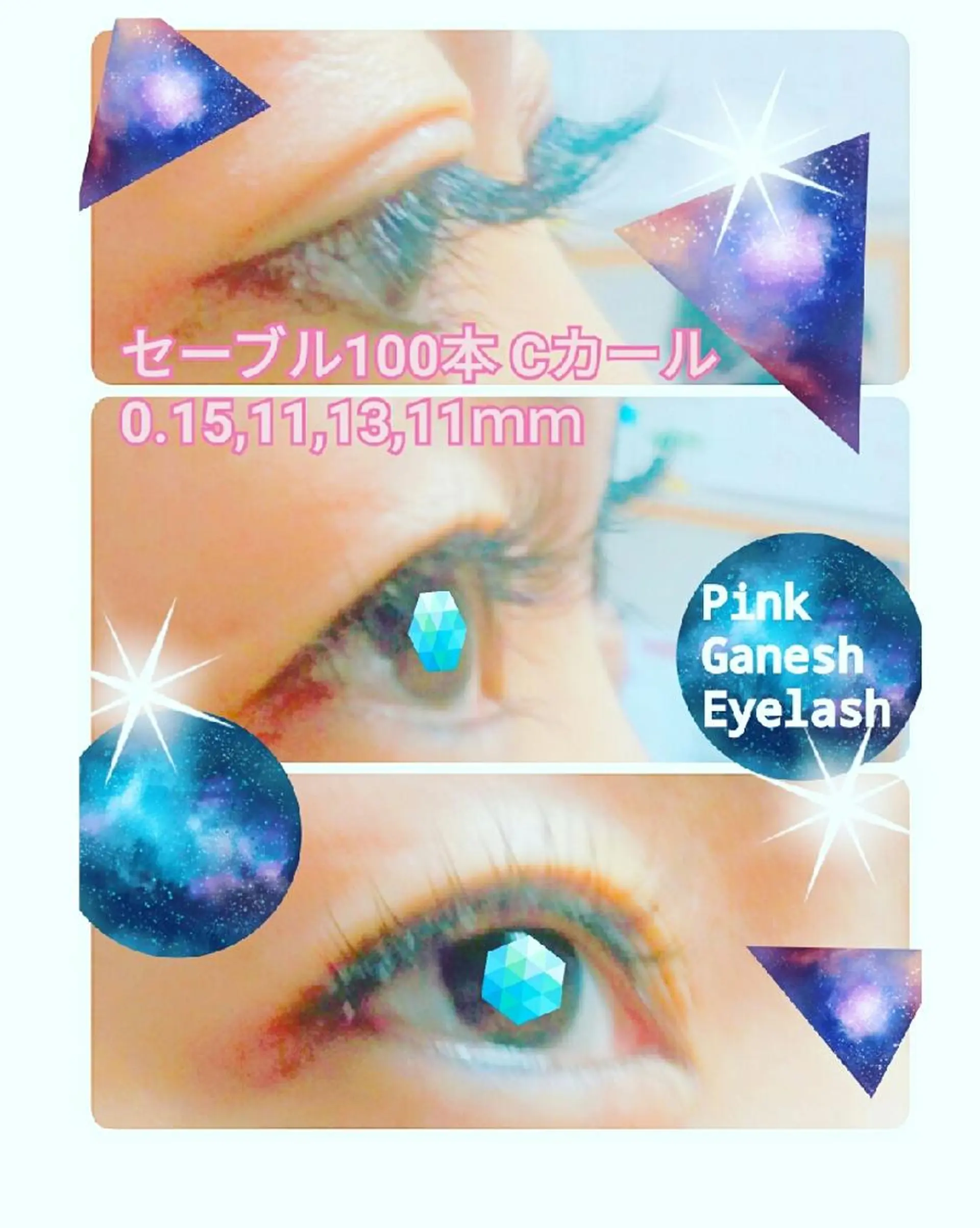 マツエク・マツパ Pinkganesh Eyelashのマツエク・マツパデザイン