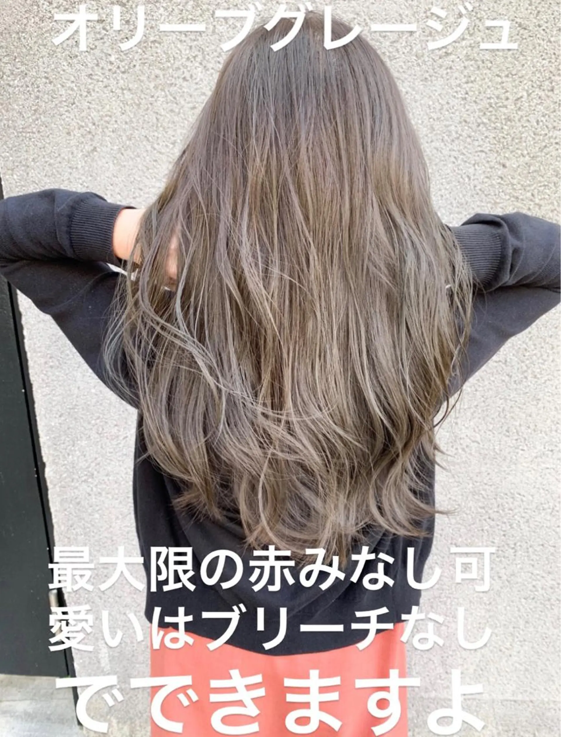 ロング カラー パーマ ブリーチ グレージュ ブリーチなしカラー オリーブグレージュ オリーブグレー ヘアカラー トリートメント 大人かわいい💍🤍 ボブ/ショートボブのヘアスタイル