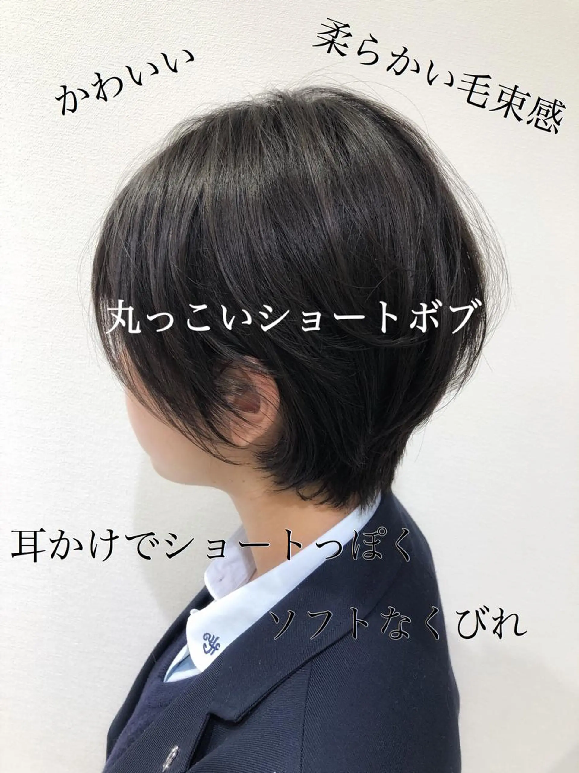 ショート 大人女性のショート ・ボブ✂︎沼尻典祥のヘアスタイル