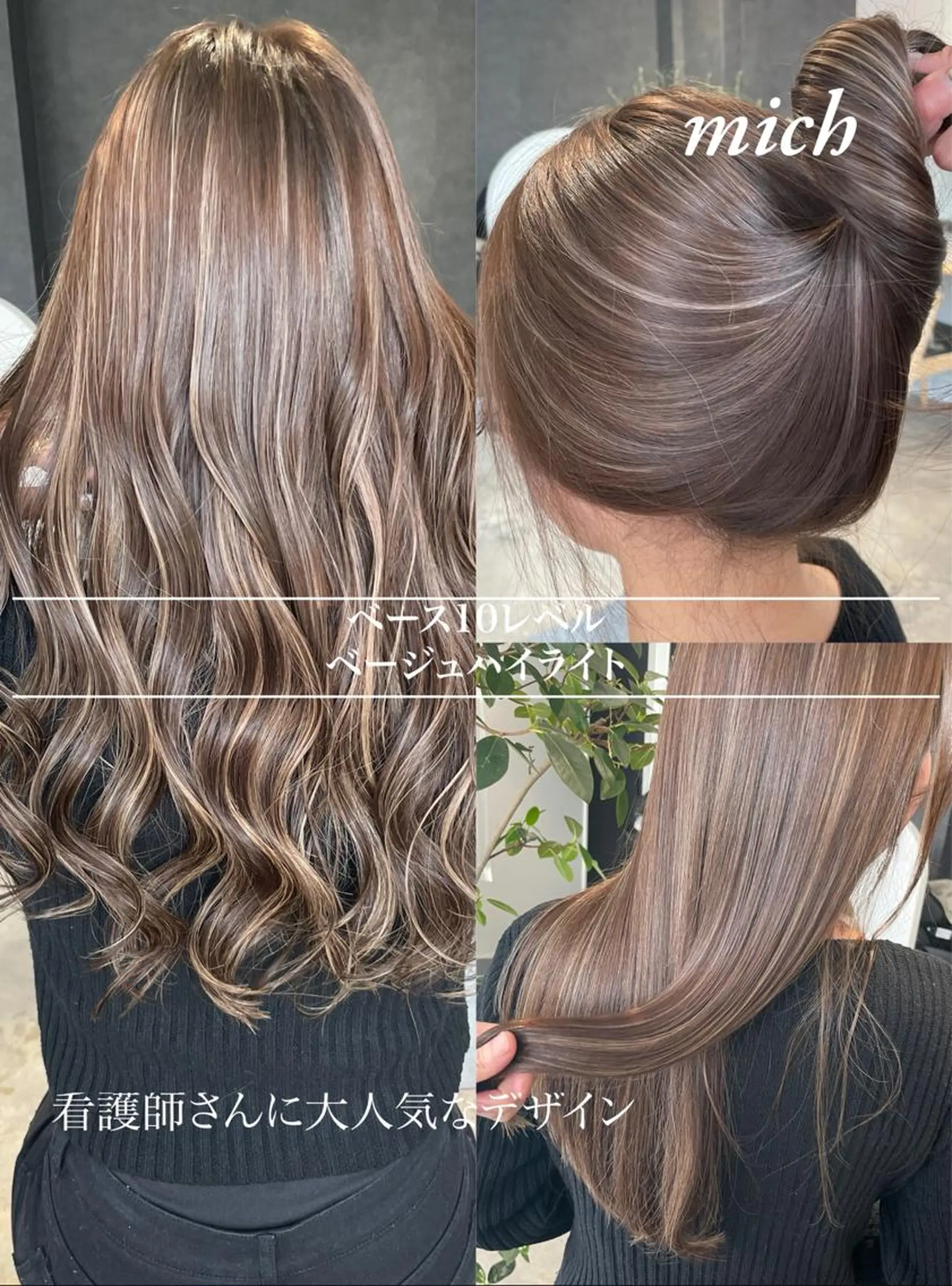 ロング 岸川 恭子のヘアスタイル