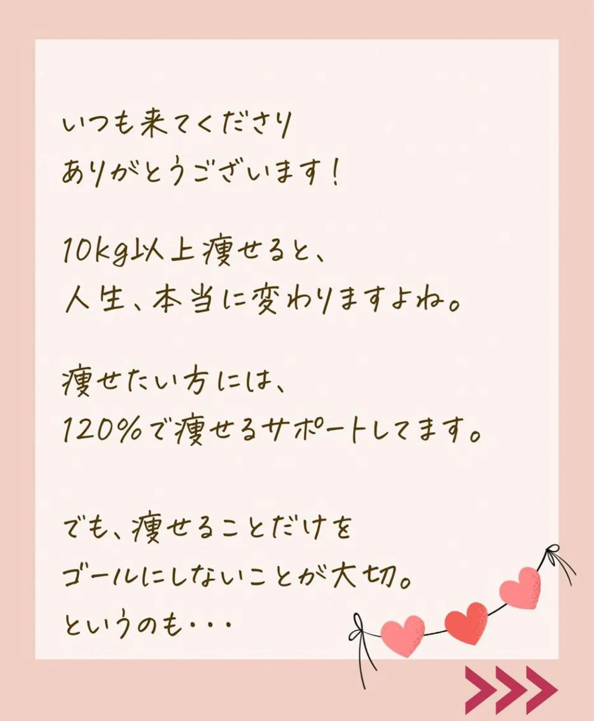 エステサロンNerice所属・トロふわ愛され 美ボディNericeのエステ・リラクイメージ