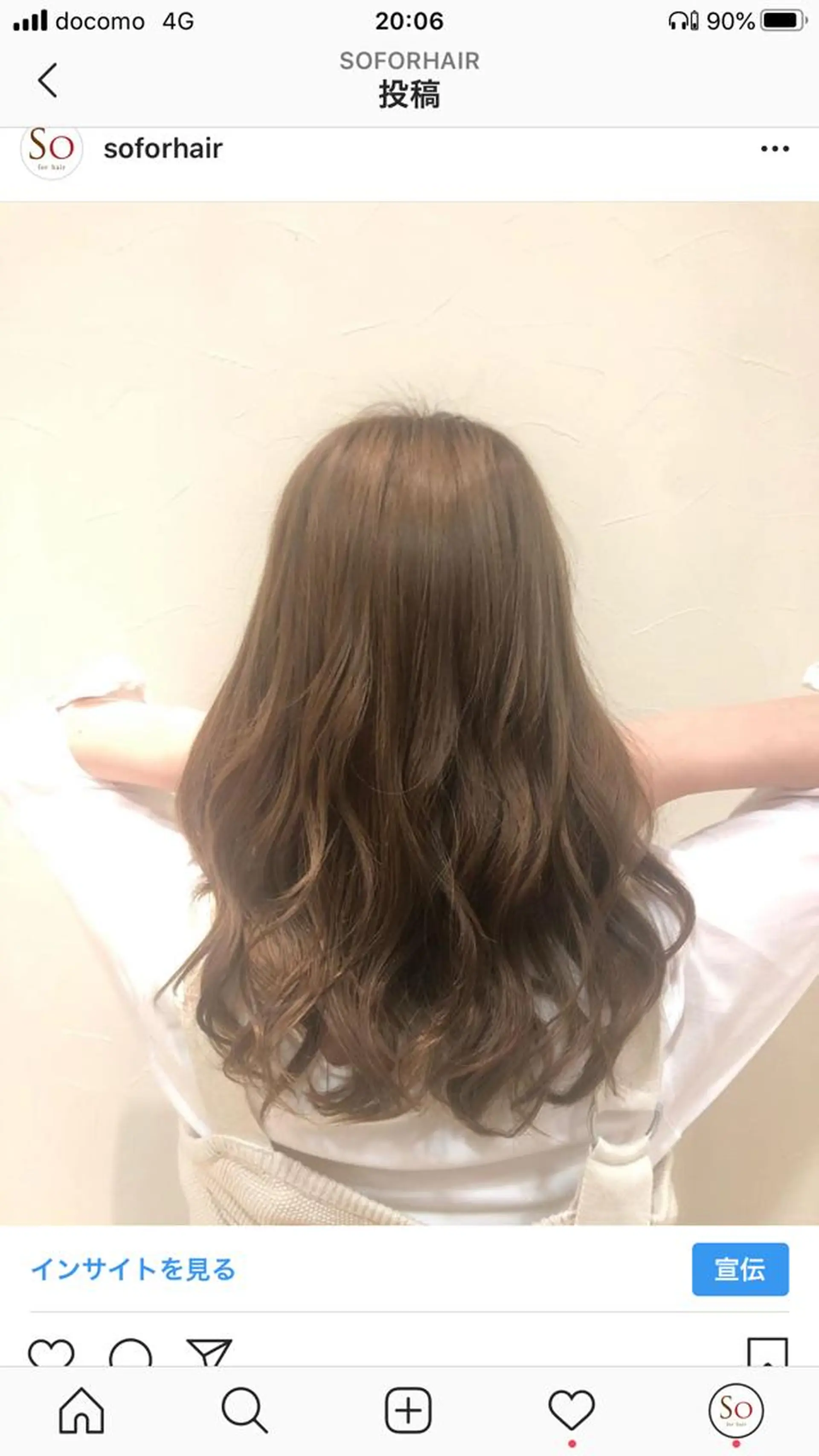 ロング カラー ロング ヘアカラー トリートメント 森 邑奈のヘアスタイル