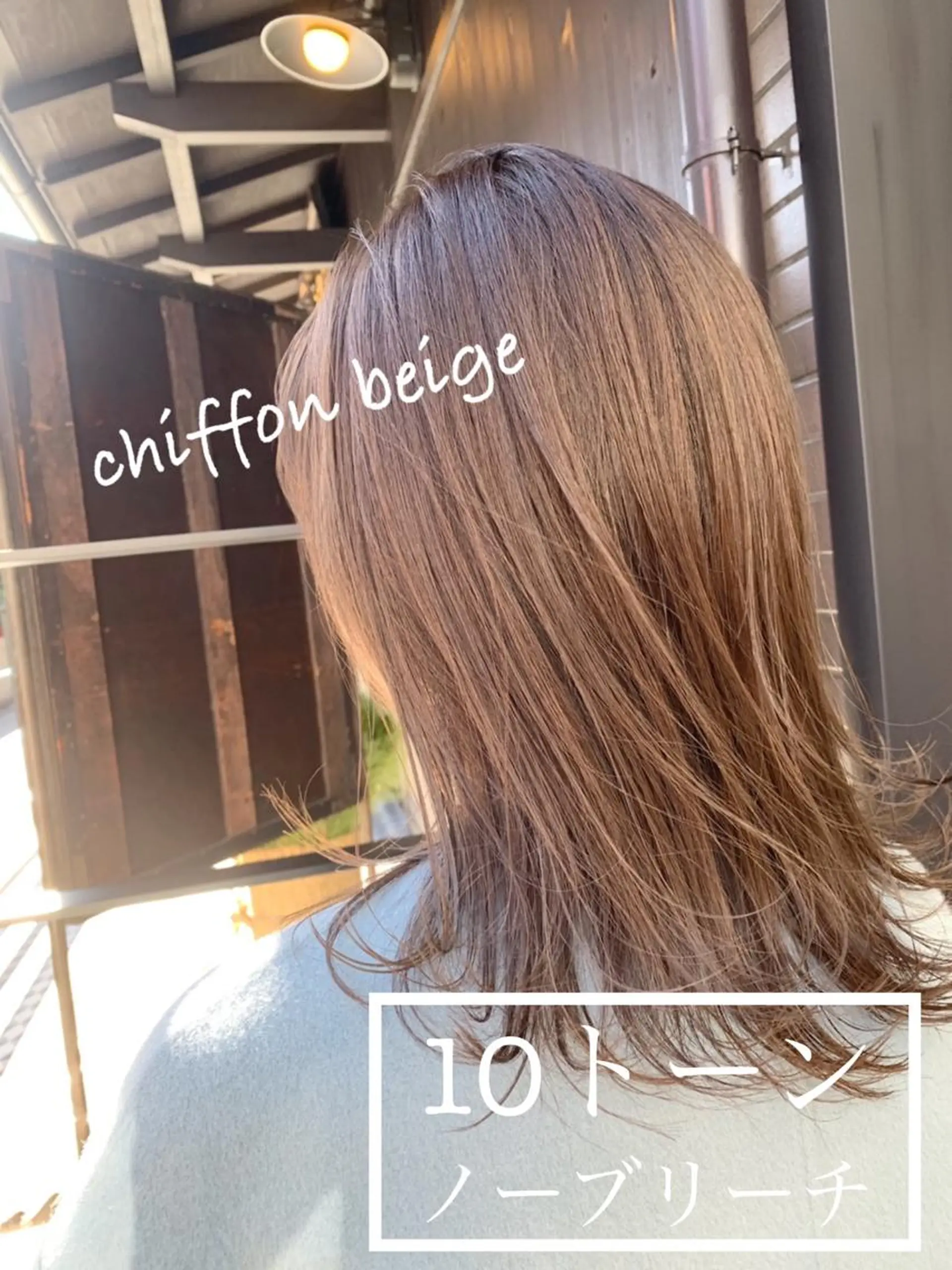 ミディアム カラー ベージュカラー DUMBO所属・【完全マンツー 恵比寿】佐藤 翔のヘアスタイル