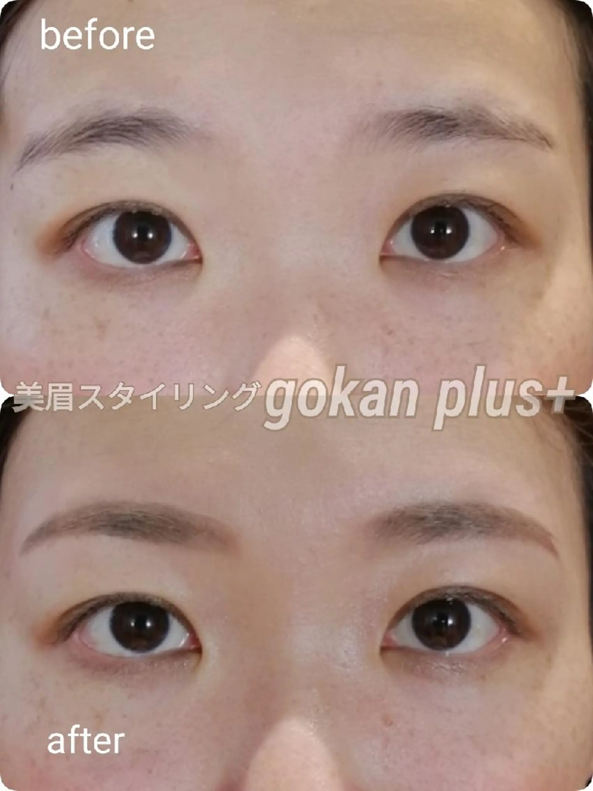 マツエク・マツパ 眉毛サロン 　森田江里子の眉毛・アイブロウイメージ