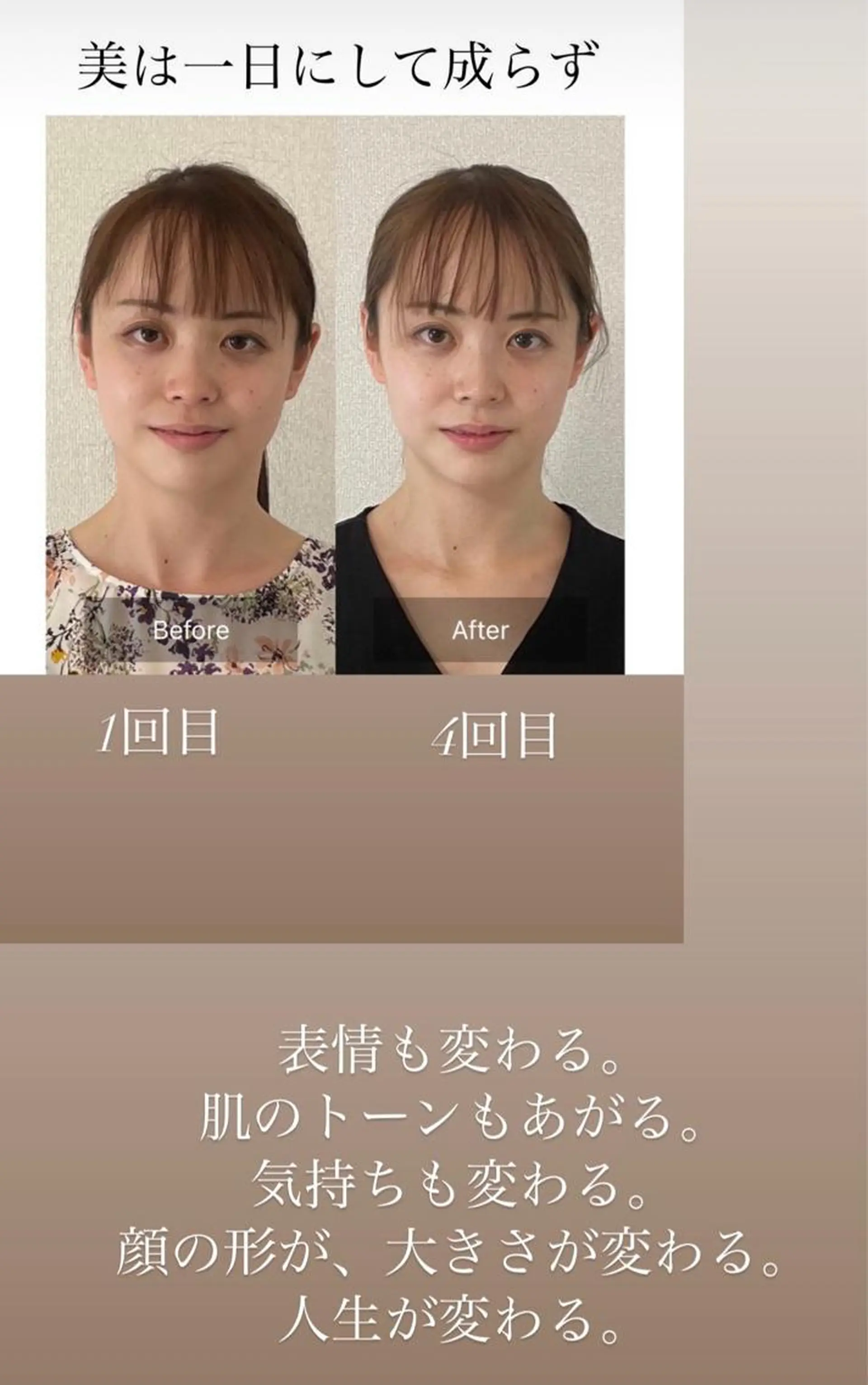 parafuse 千葉駅前サロン♡のエステ・リラクイメージ