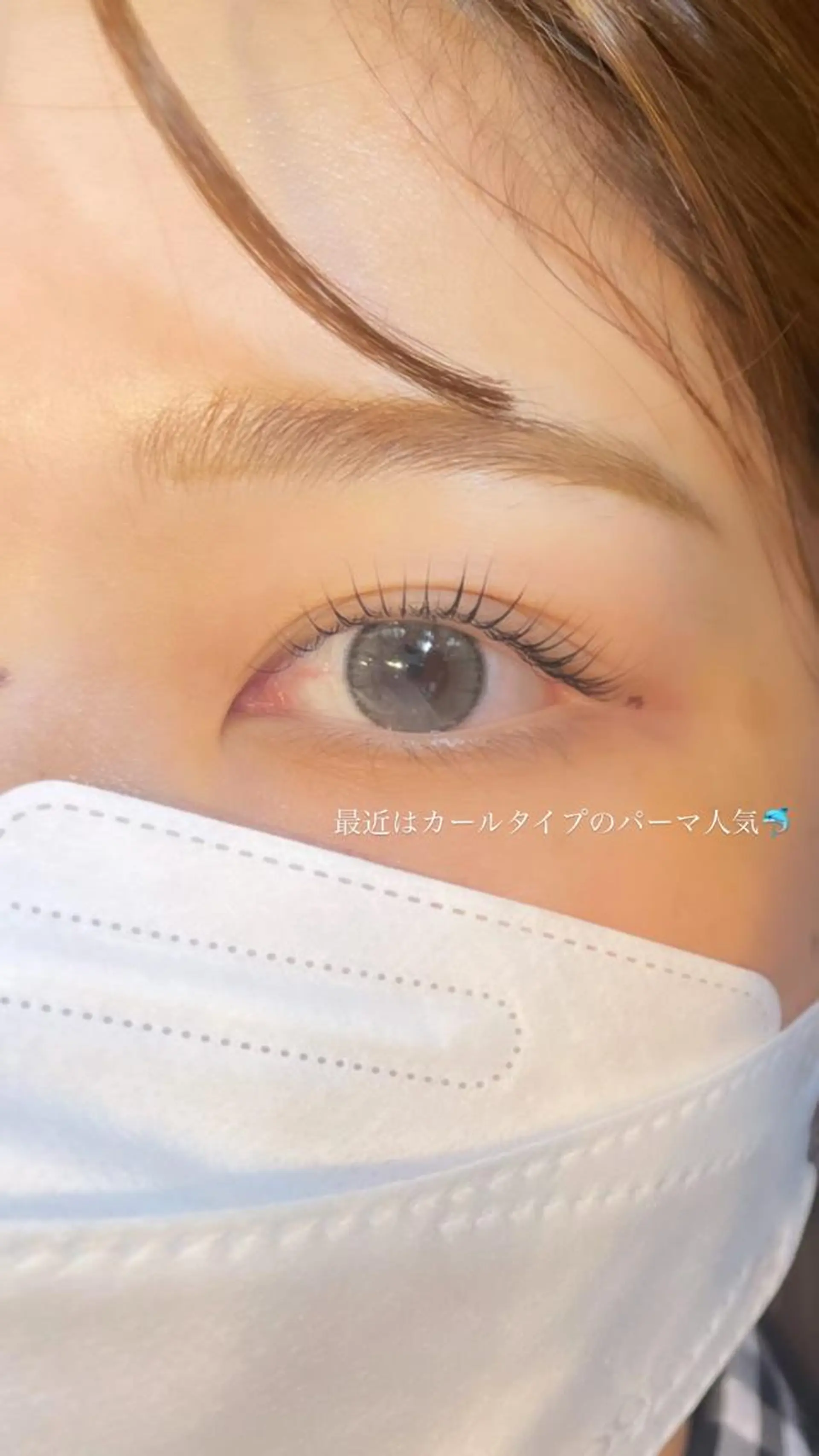 マツエク・マツパ moka ✴︎のマツエク・マツパデザイン