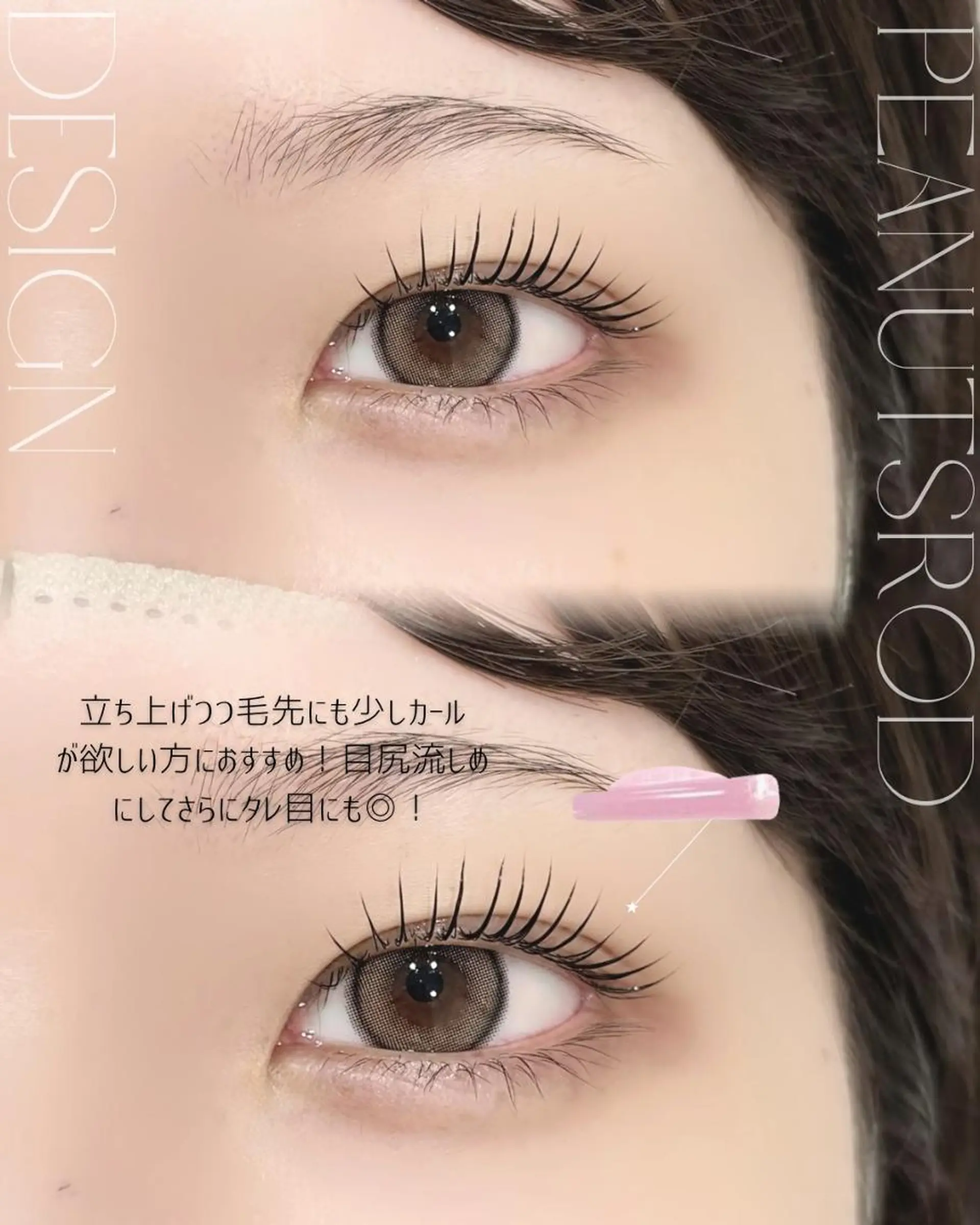 マツエク・マツパ マツパ HARIS店長🦋 Ishiguroのマツエク・マツパデザイン