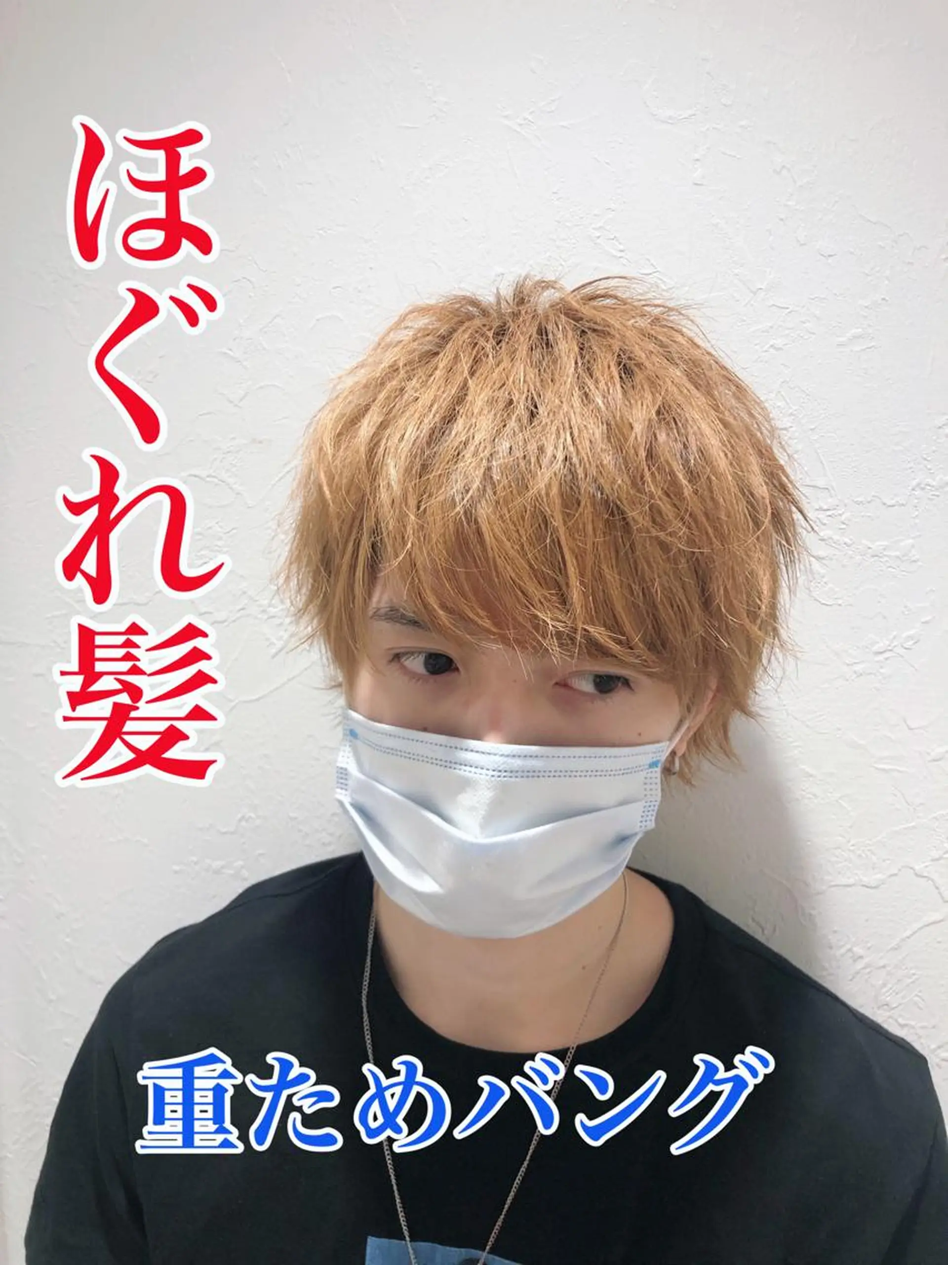 ミディアム メンズ特化美容師 aiのその他イメージ