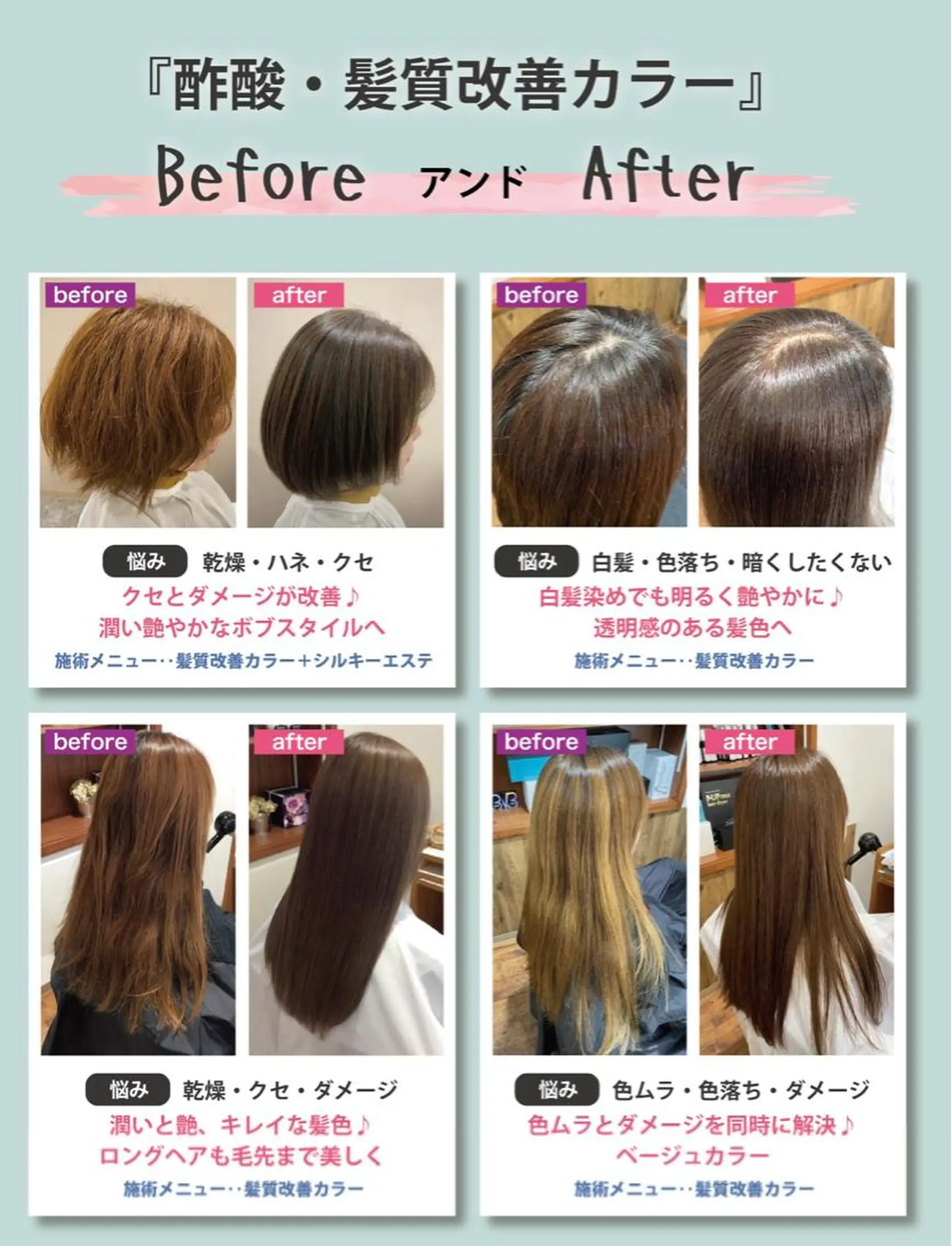 ロング カラー パーマ カット ヘアカラー 縮毛矯正 井上 美春のヘアスタイル