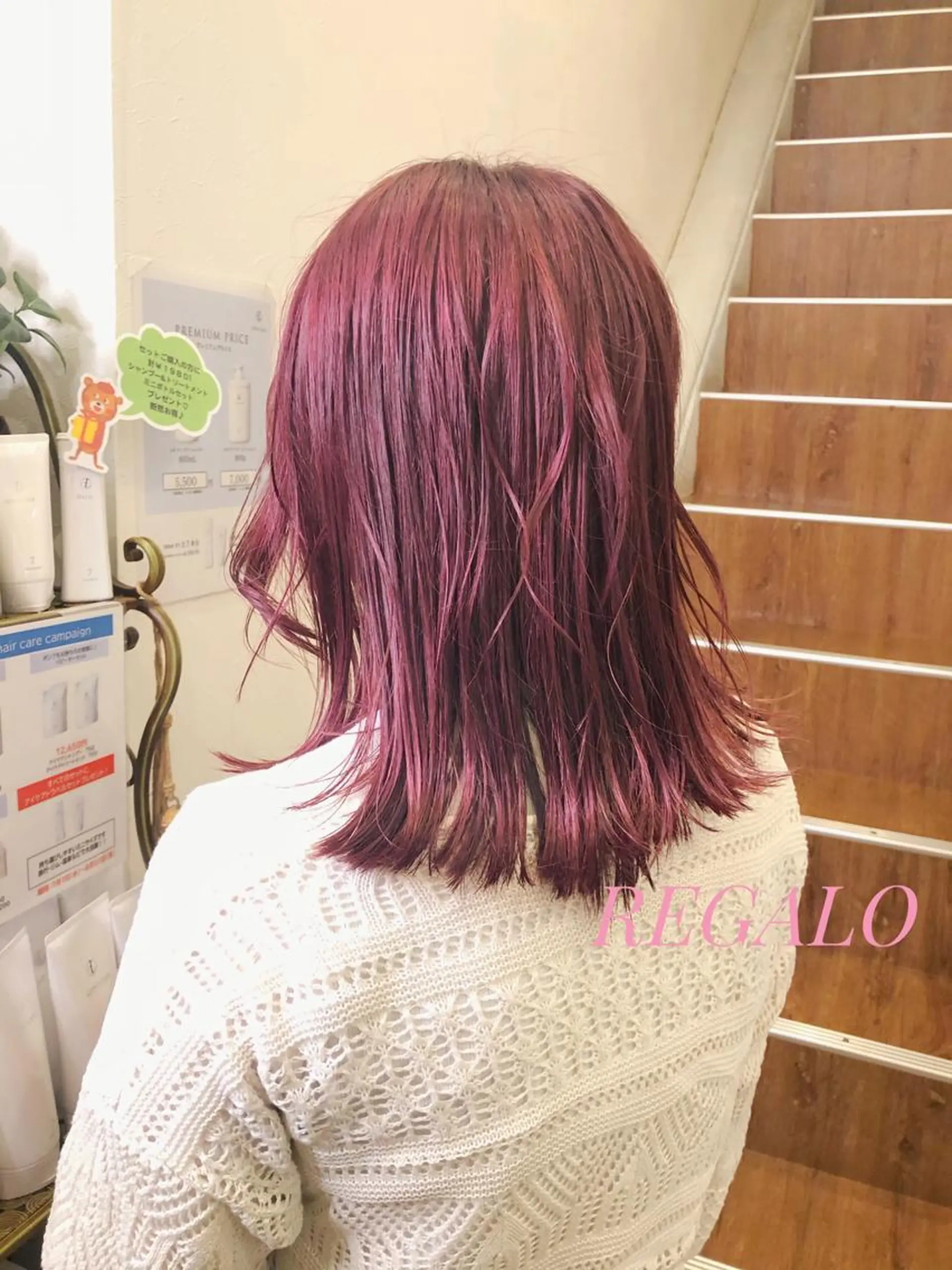 カラー 🫧艶髪/ブリーチ 🐳honami🫧のヘアスタイル