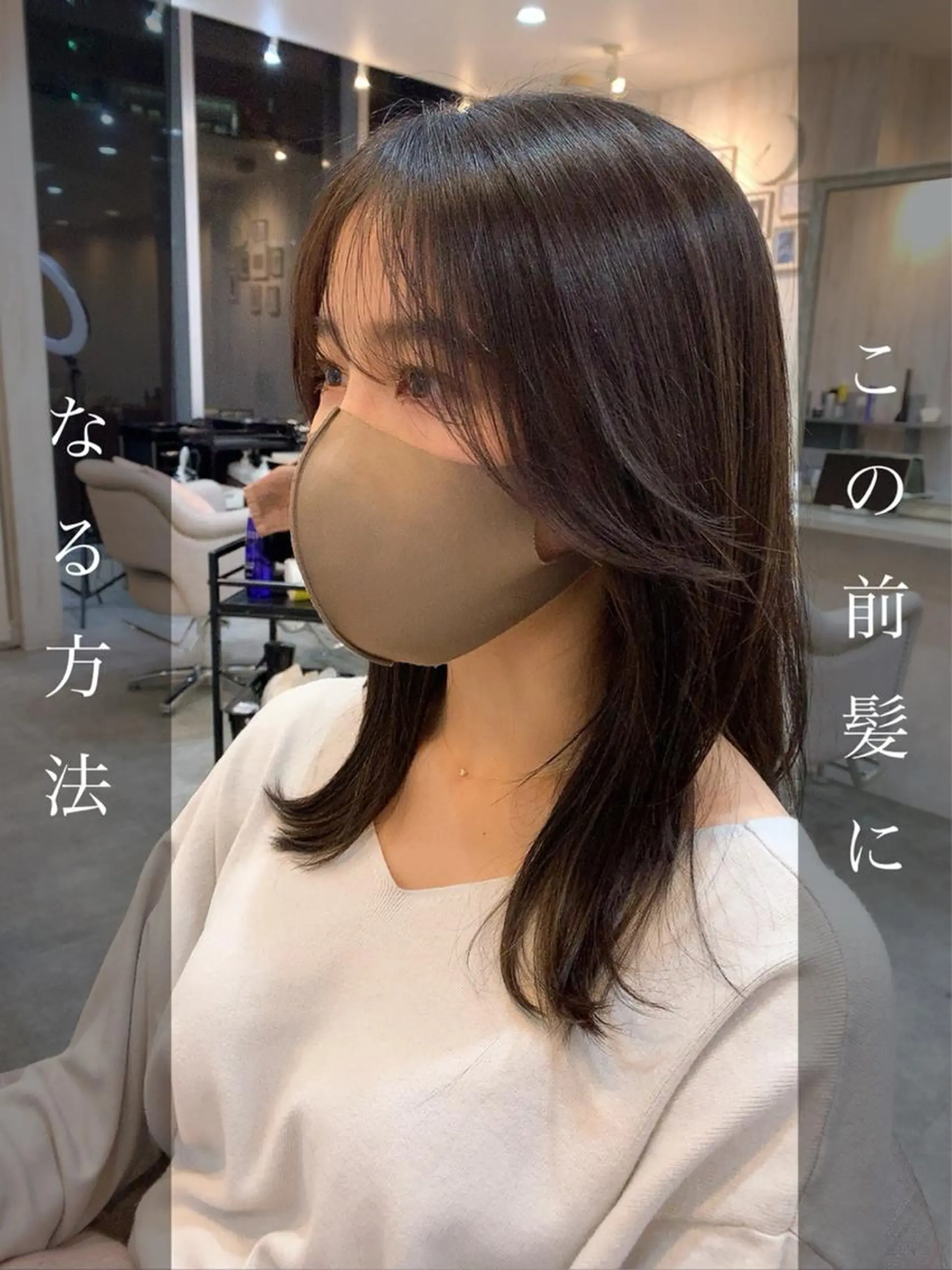 ミディアム カット ヘアカラー トリートメント ✨日本一の韓国ヘア✨ 髪質改善RYO-MAのヘアスタイル