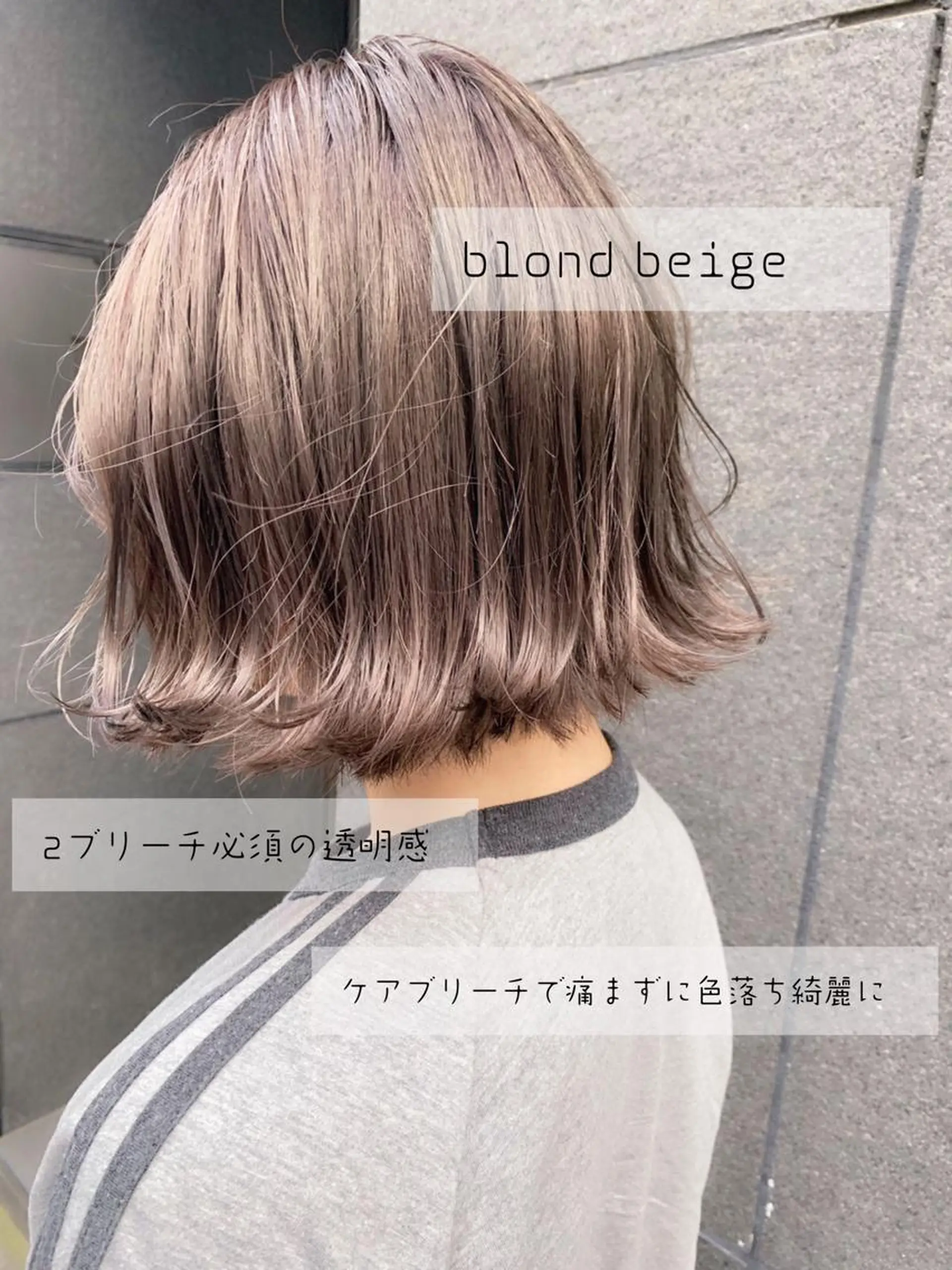 ショート カラー ブリーチ tension 【テンション】のヘアスタイル