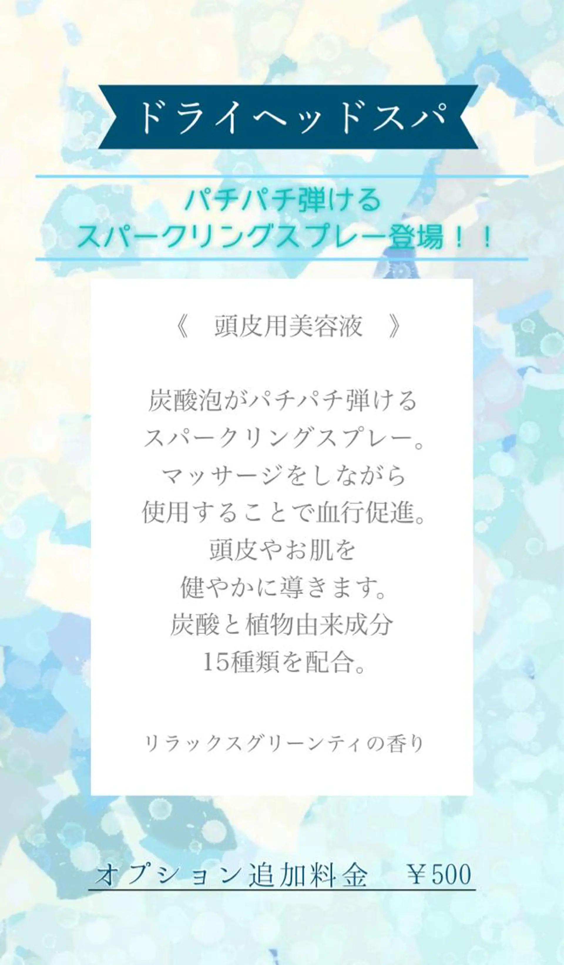 メンズ 除本 輝美のネイルデザイン