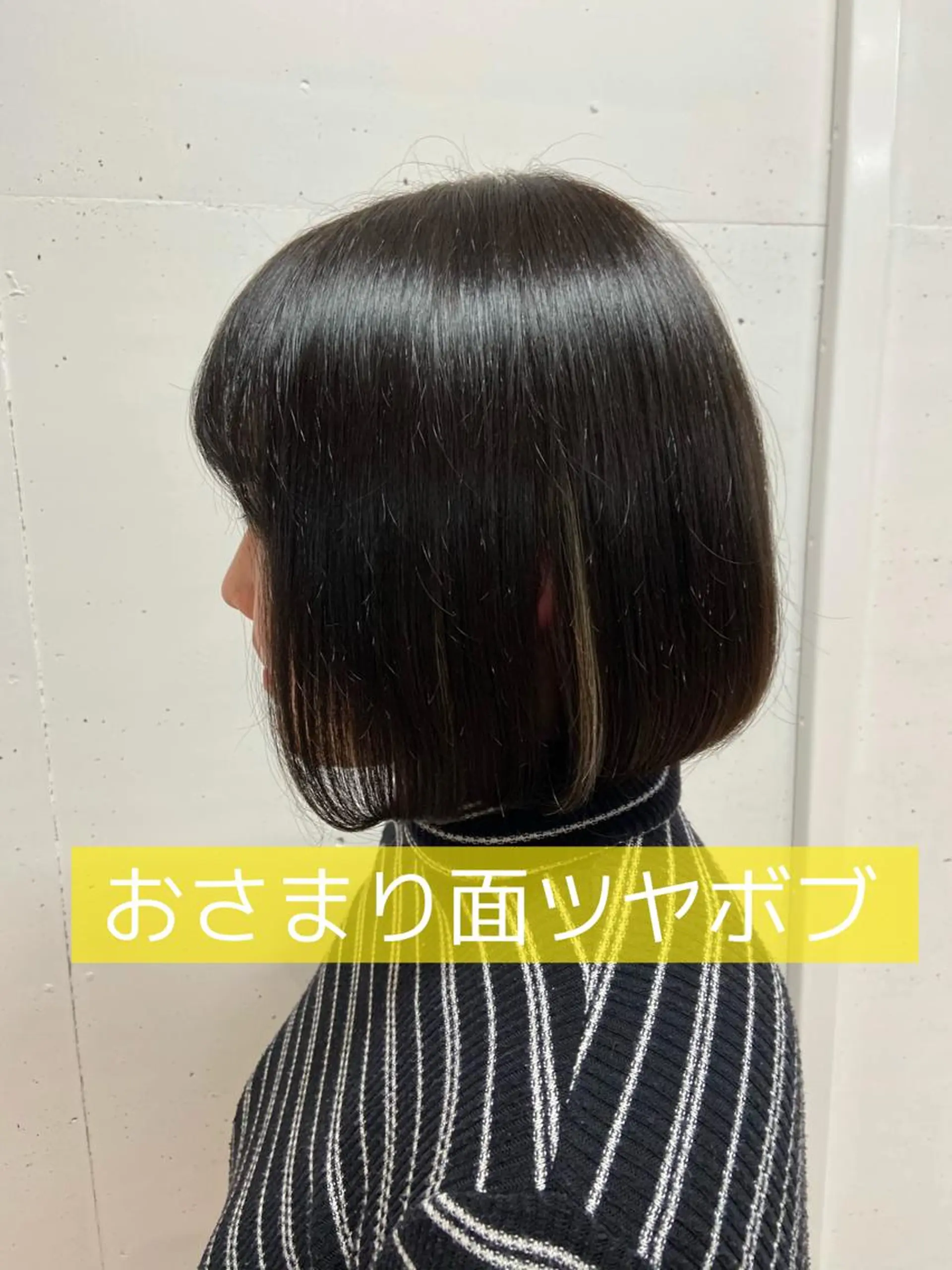 ミディアム ボブ ウルフカット レイヤーカット上柿のヘアスタイル