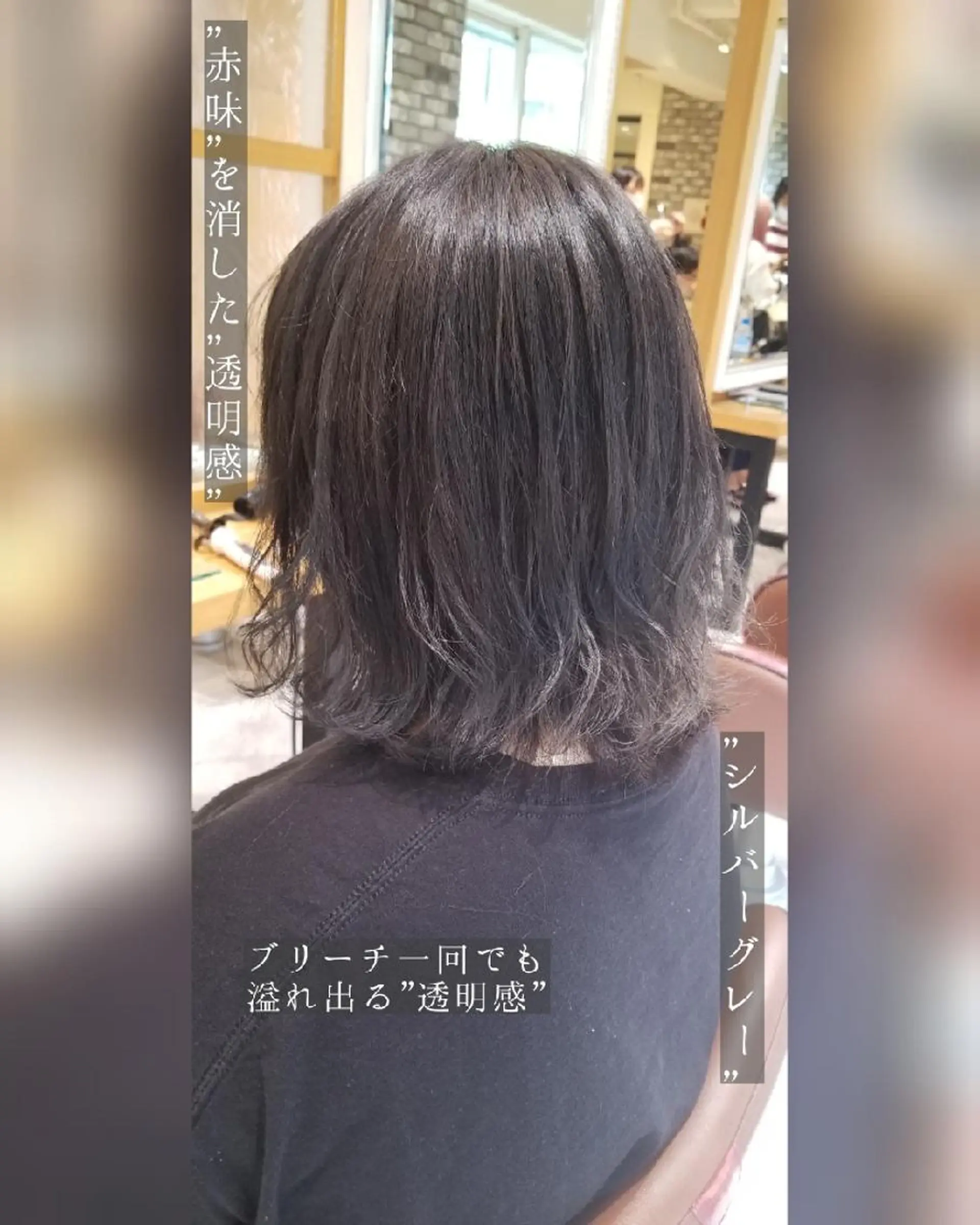 セミロング カラー セミロングパーマ ブリーチ ブルーカラー 透明感カラー ブリーチなしカラー 田中 孝征のヘアスタイル