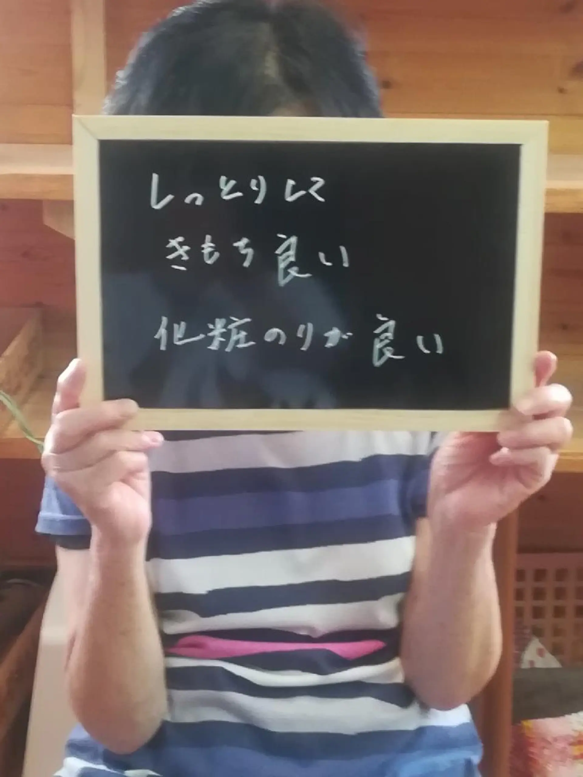 鍼灸・整体・美容鍼  ハリエ　おだのエステ・リラクイメージ