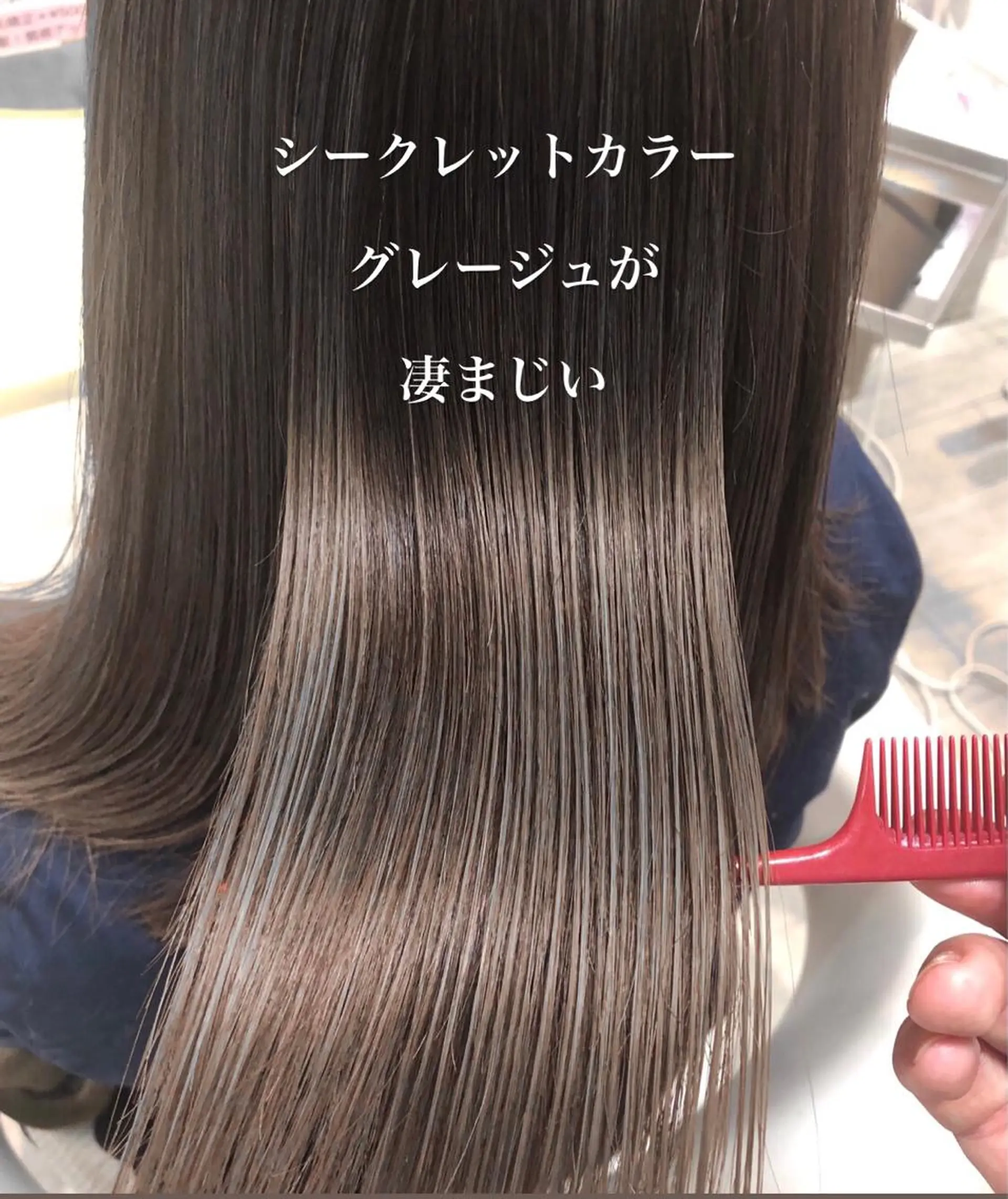 ロング ブリーチ/髪質改善 NYNY大久保のヘアスタイル