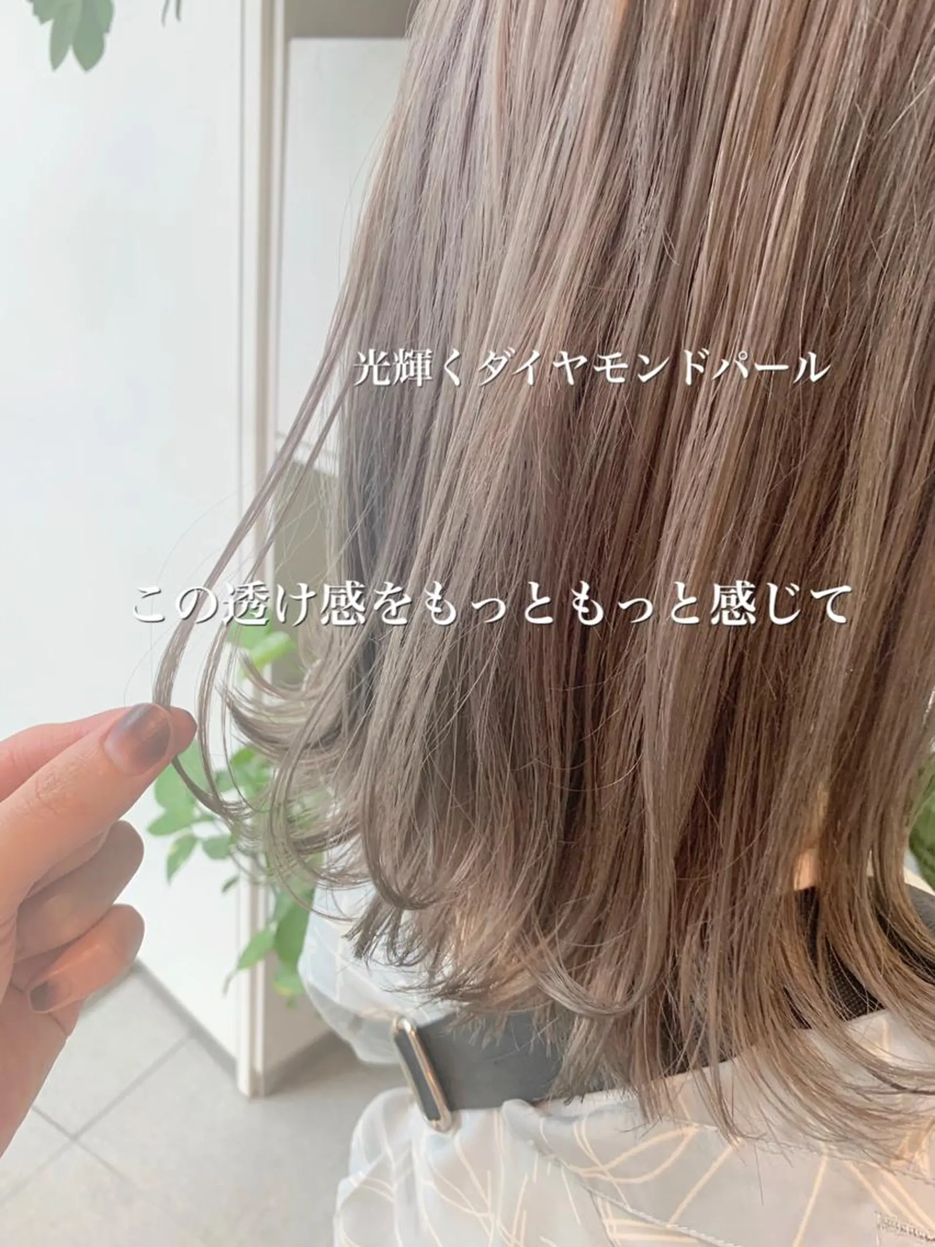 ショート ヘアカラー トリートメント 東北No.1完全個室 💐梶谷社長のヘアスタイル
