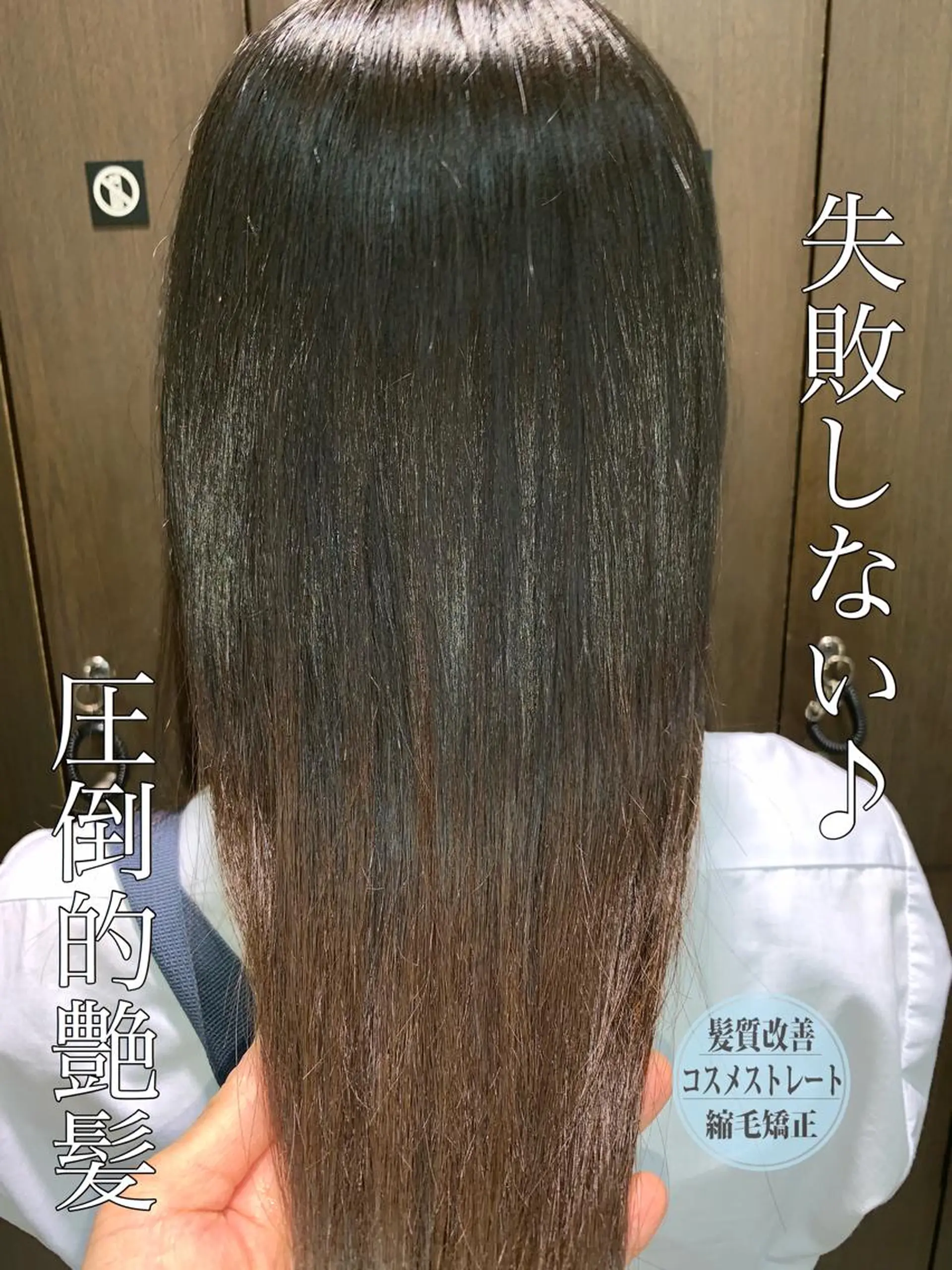セミロング パーマ ブリーチでもできる 縮毛矯正相原慎🌈のヘアスタイル