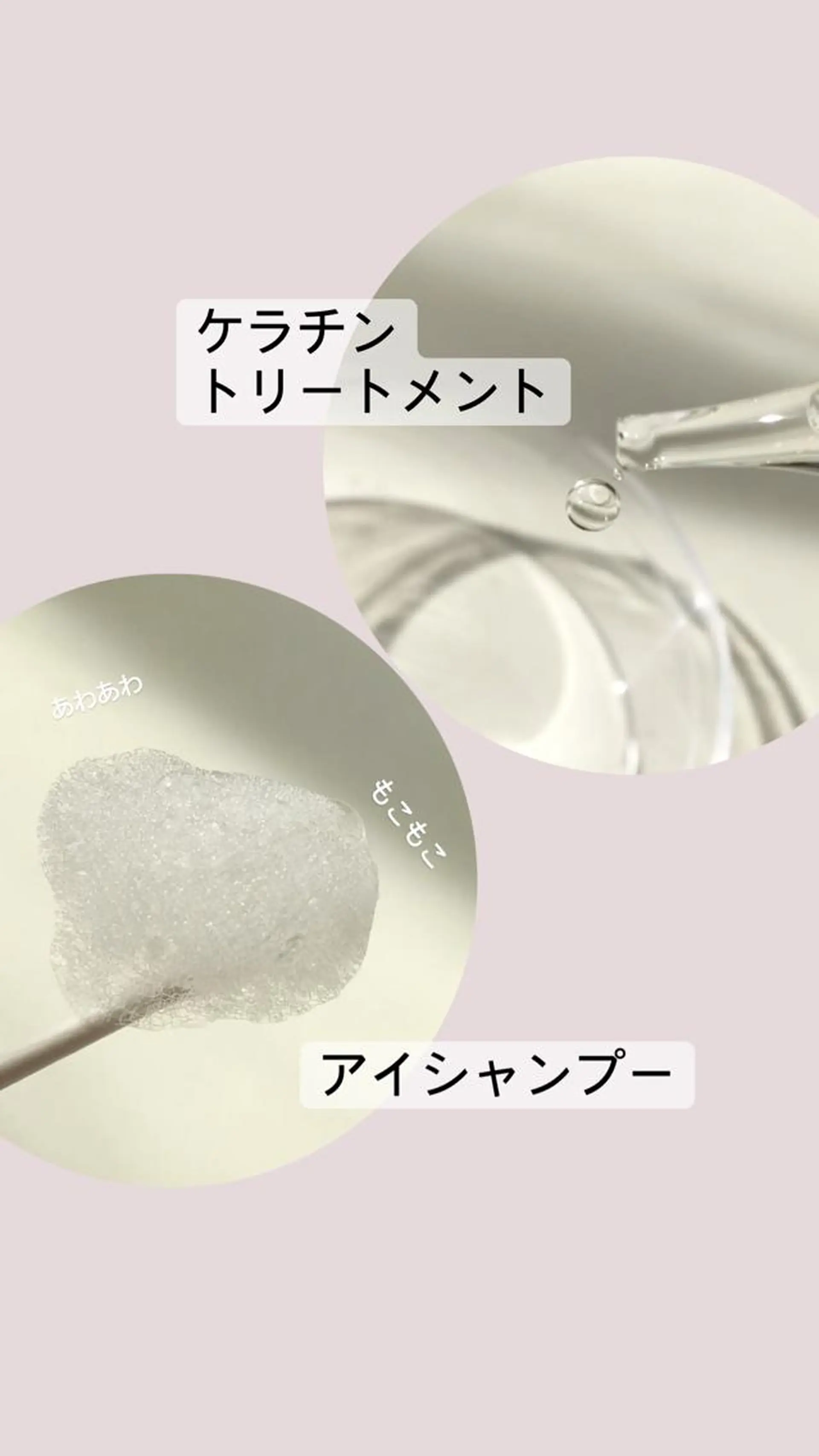 ｉ Ayanaのマツエク・マツパデザイン