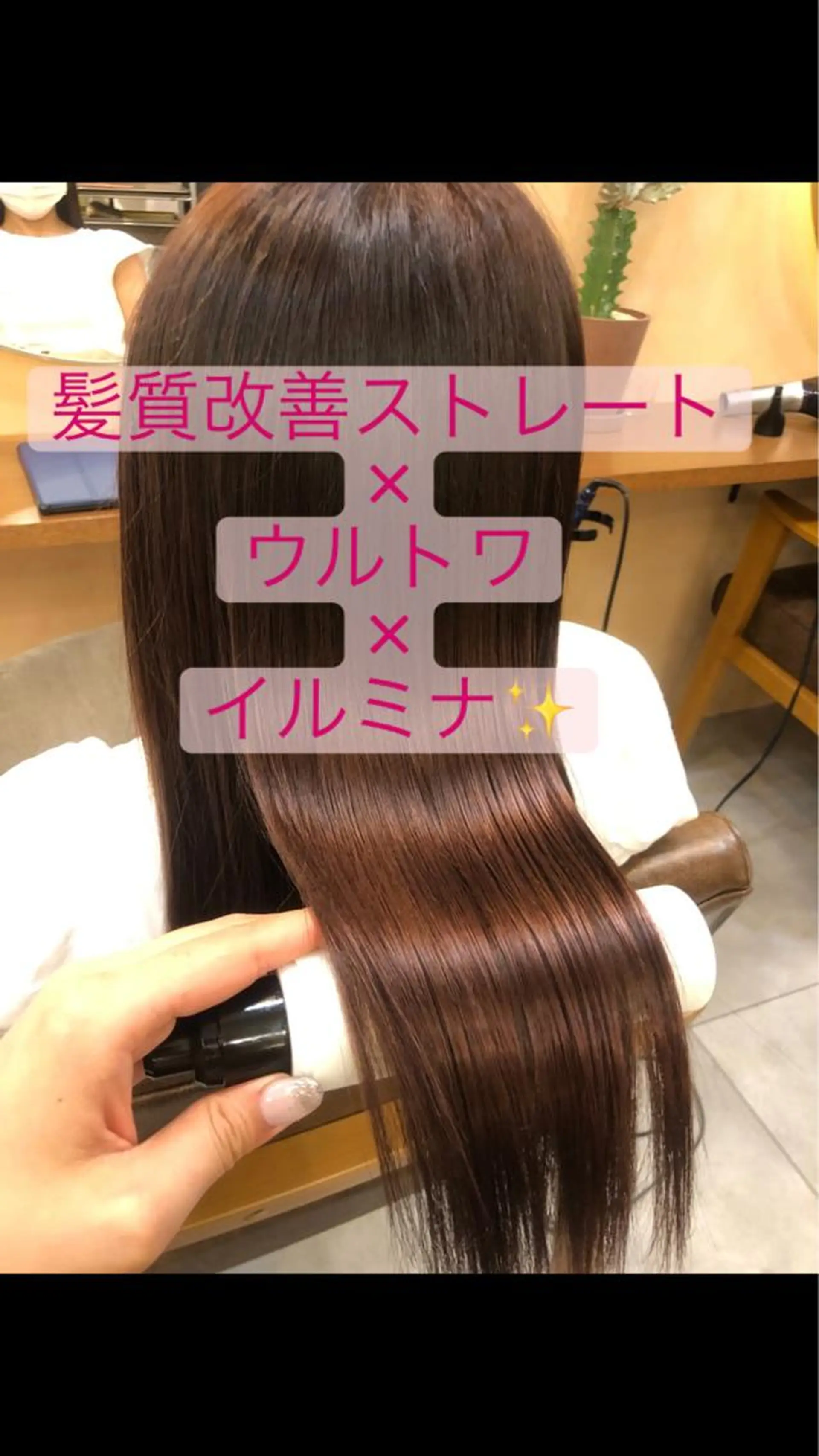 ロング 【副店長】 小林幸江の眉毛・アイブロウイメージ