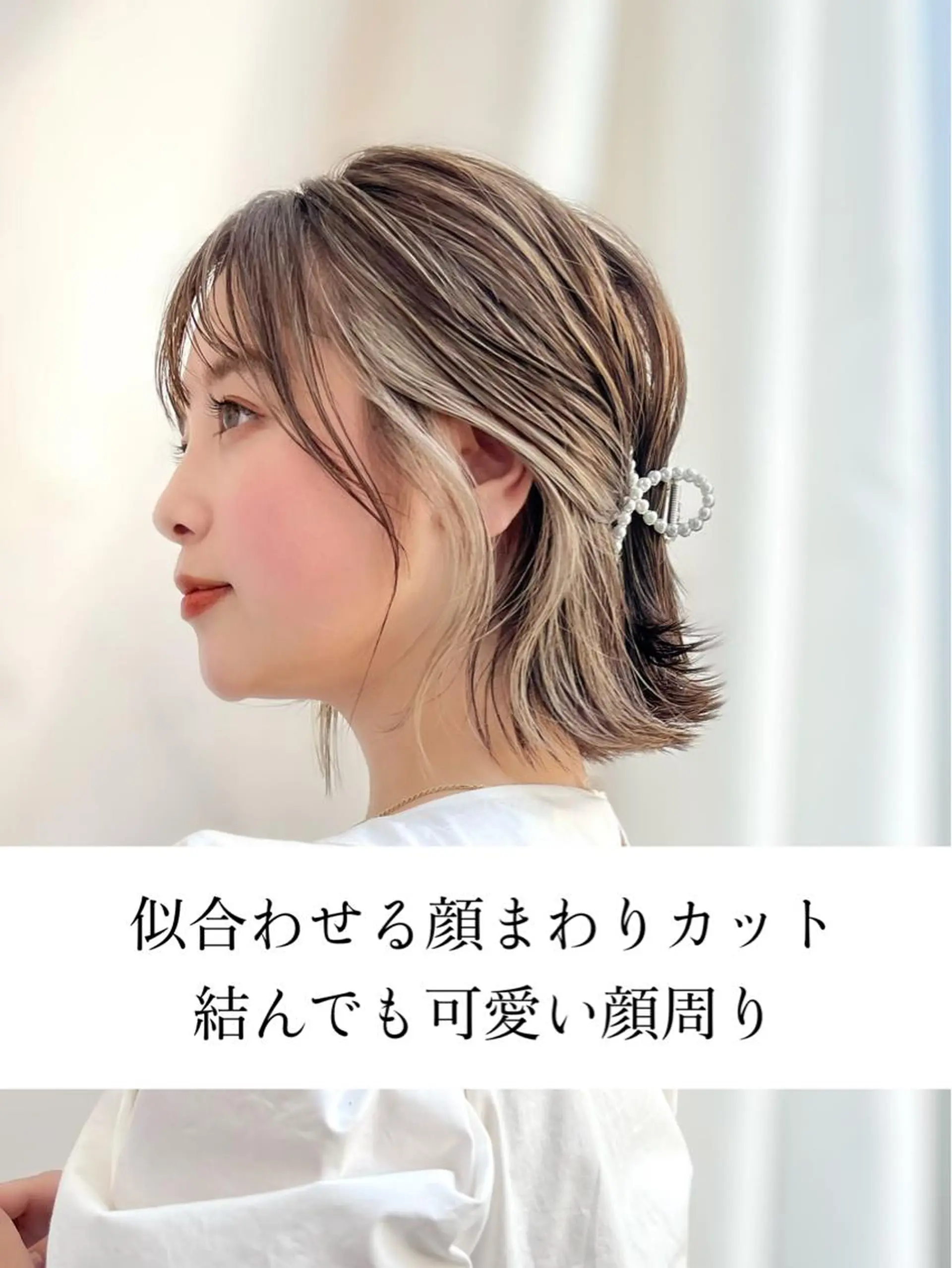 ミディアム カラー ベージュカラー 透明感カラー グレージュ ボブ ヘアカラー トリートメント レイヤー専門家 ダブルカラー修のヘアスタイル